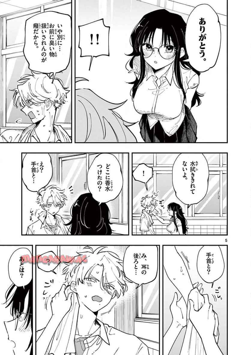 P5