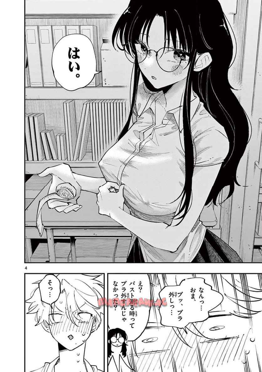 P4