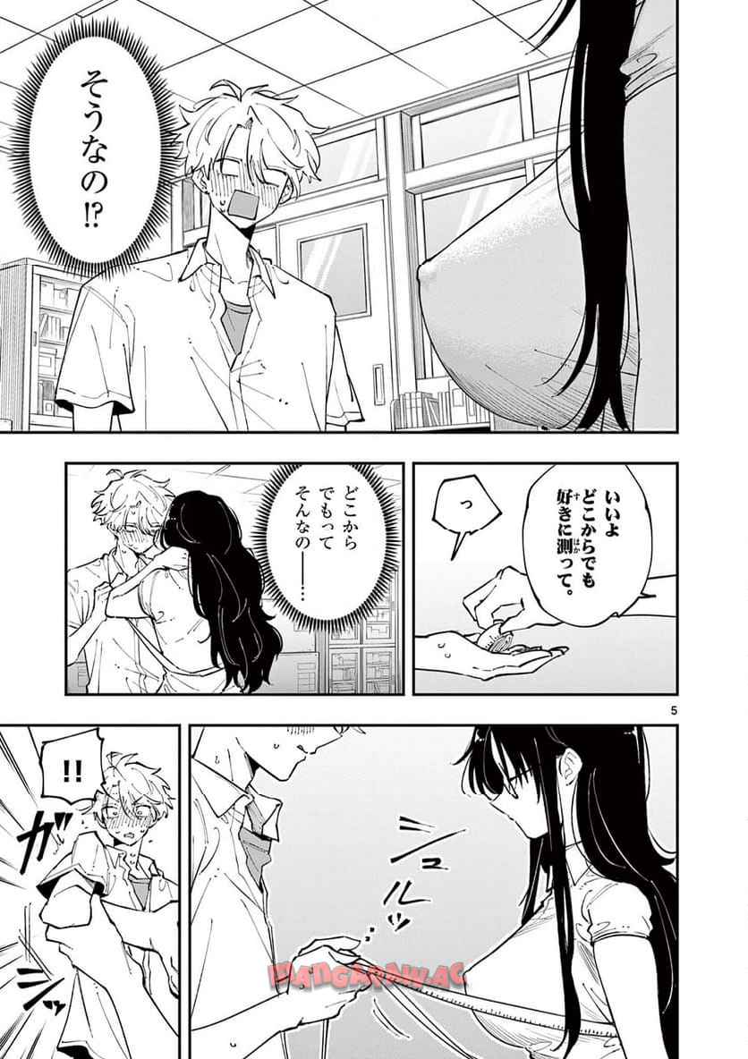 P5