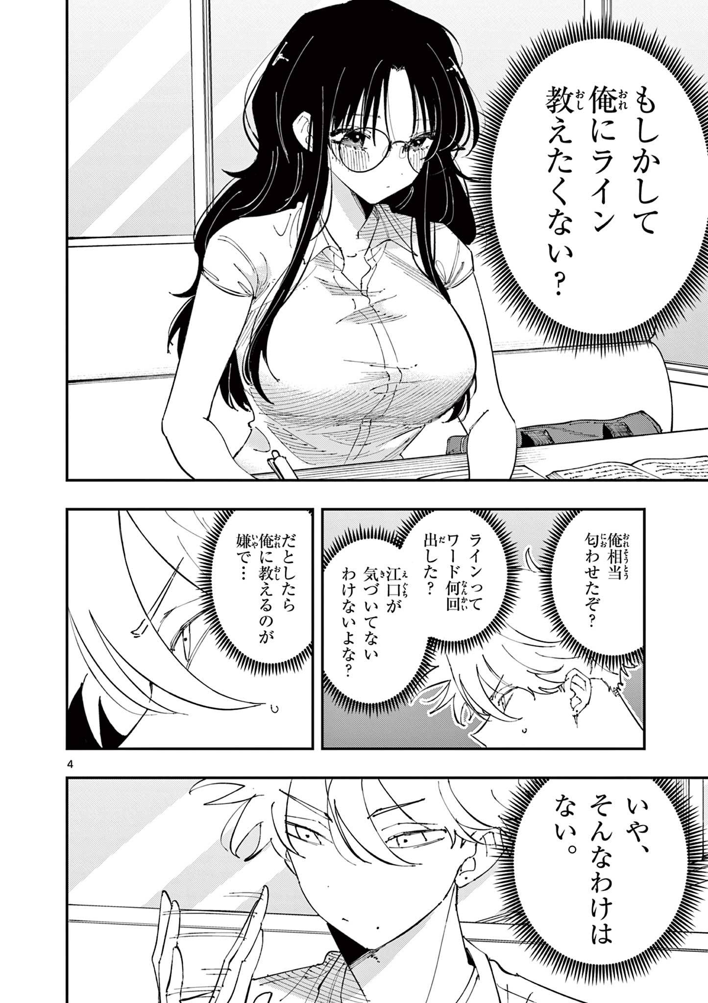 P4