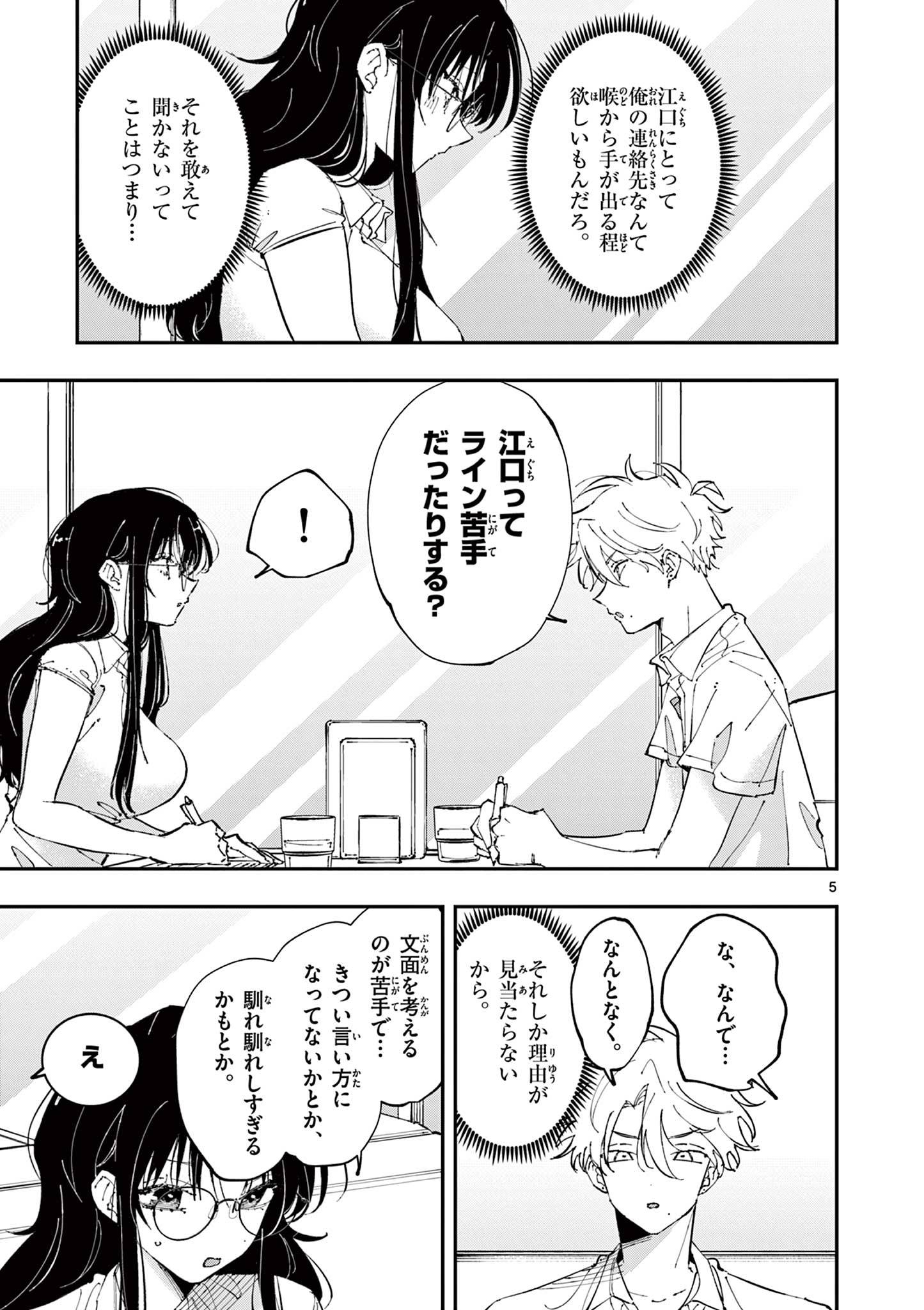 P5