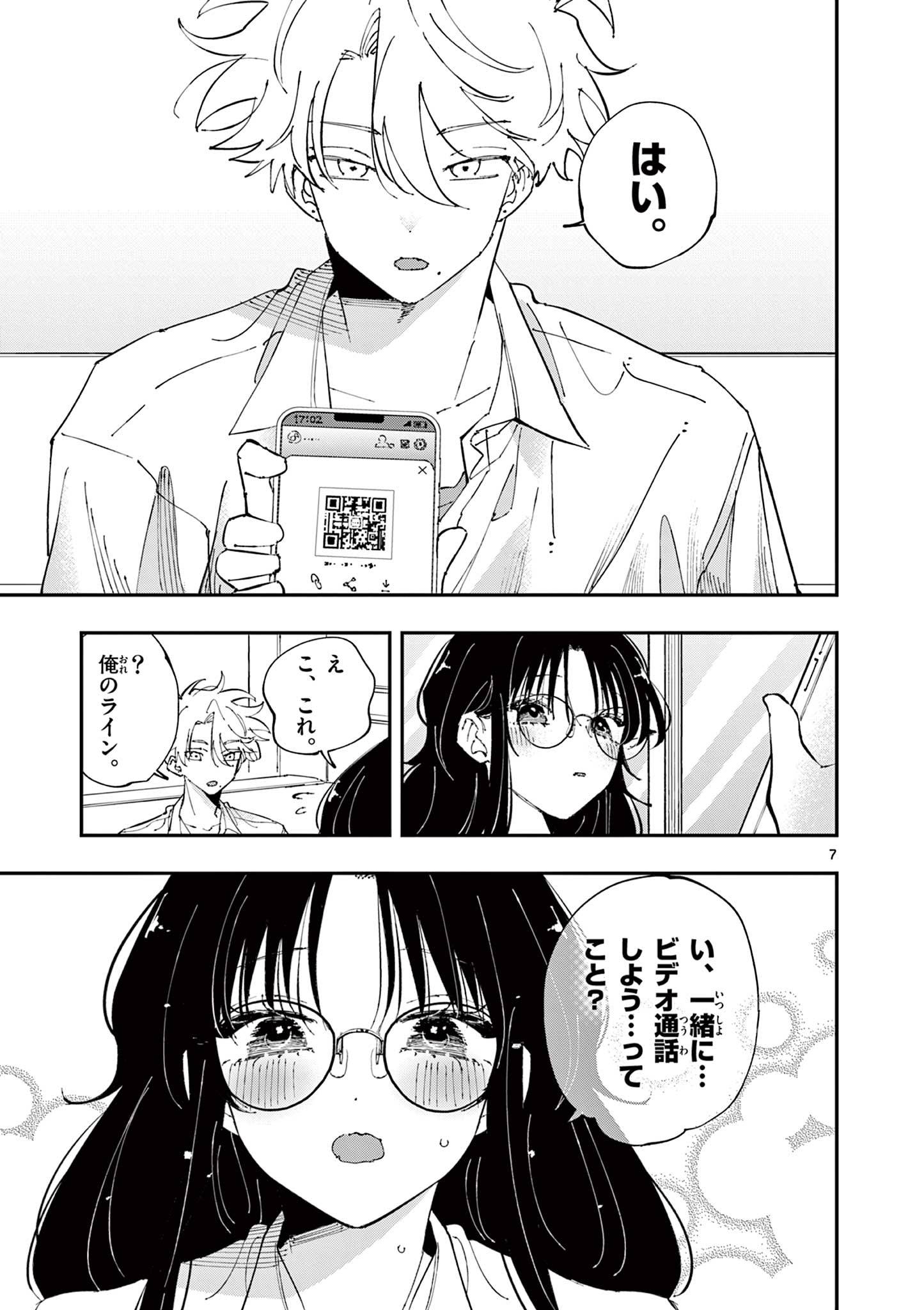 P7