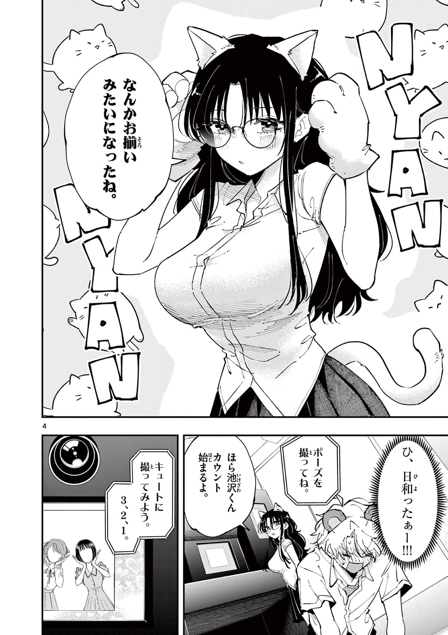 P4