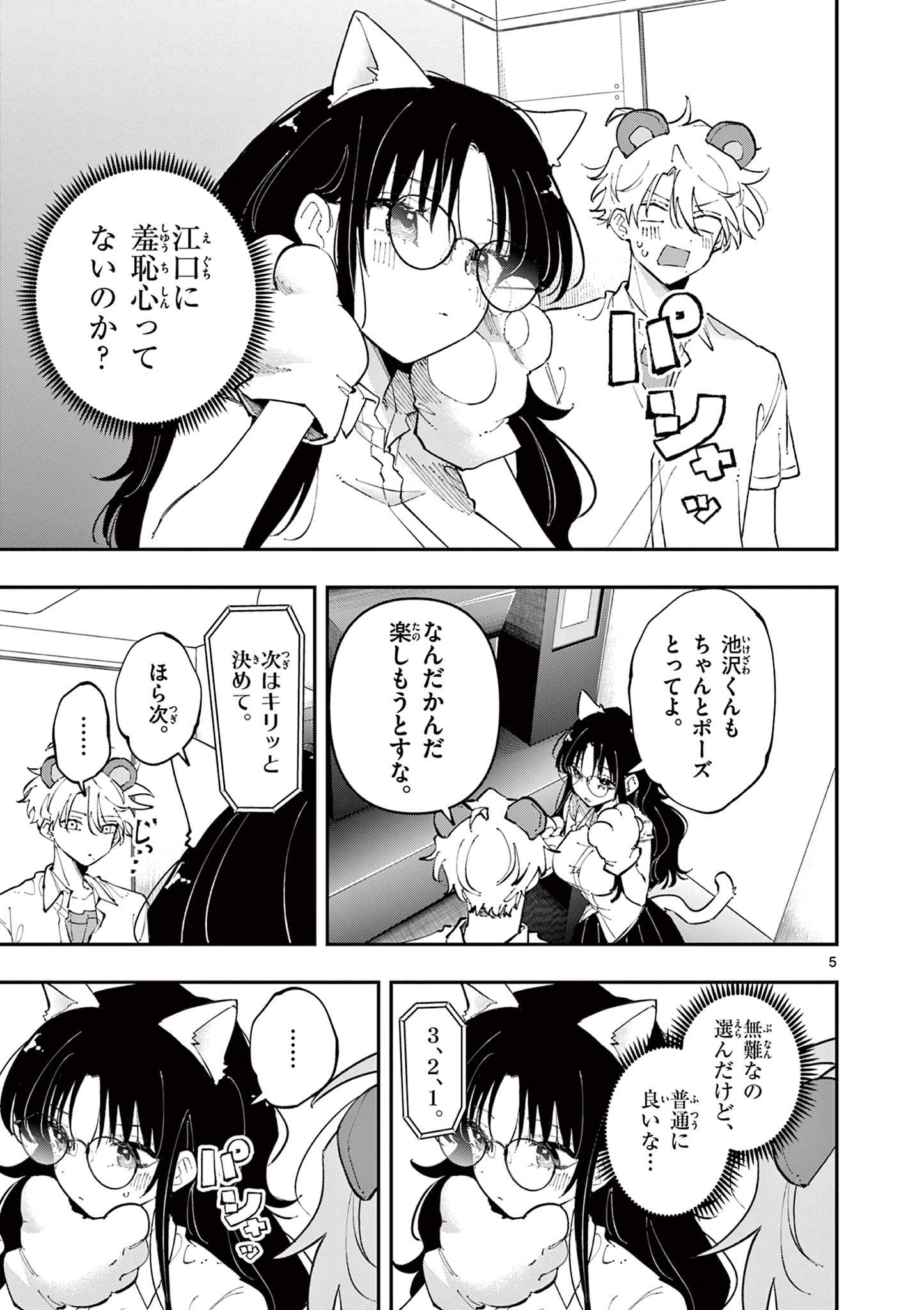 P5