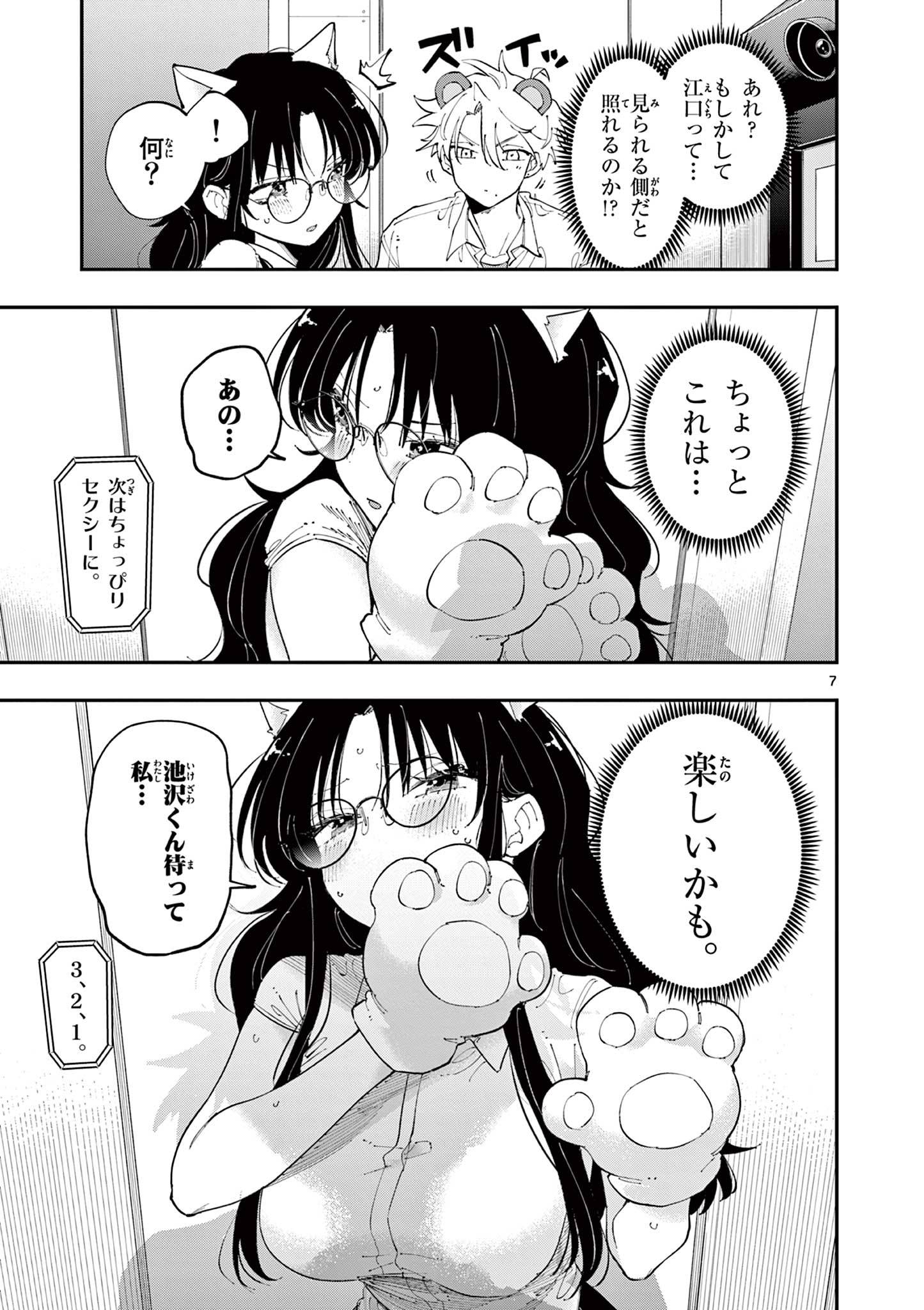 P7