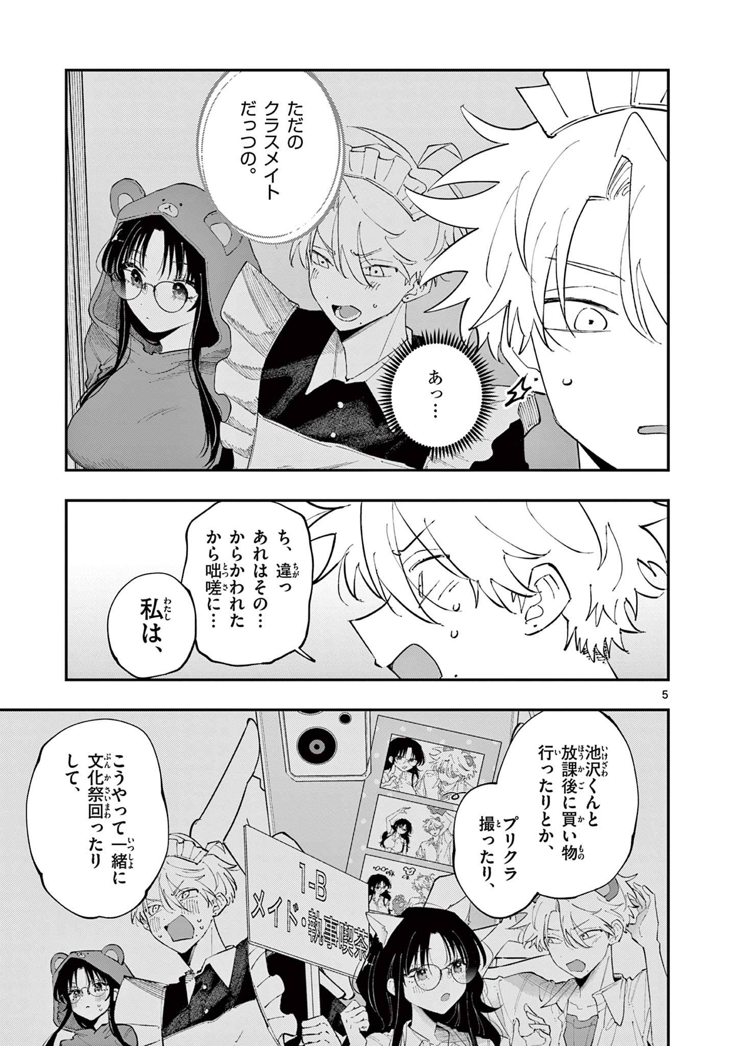 P5