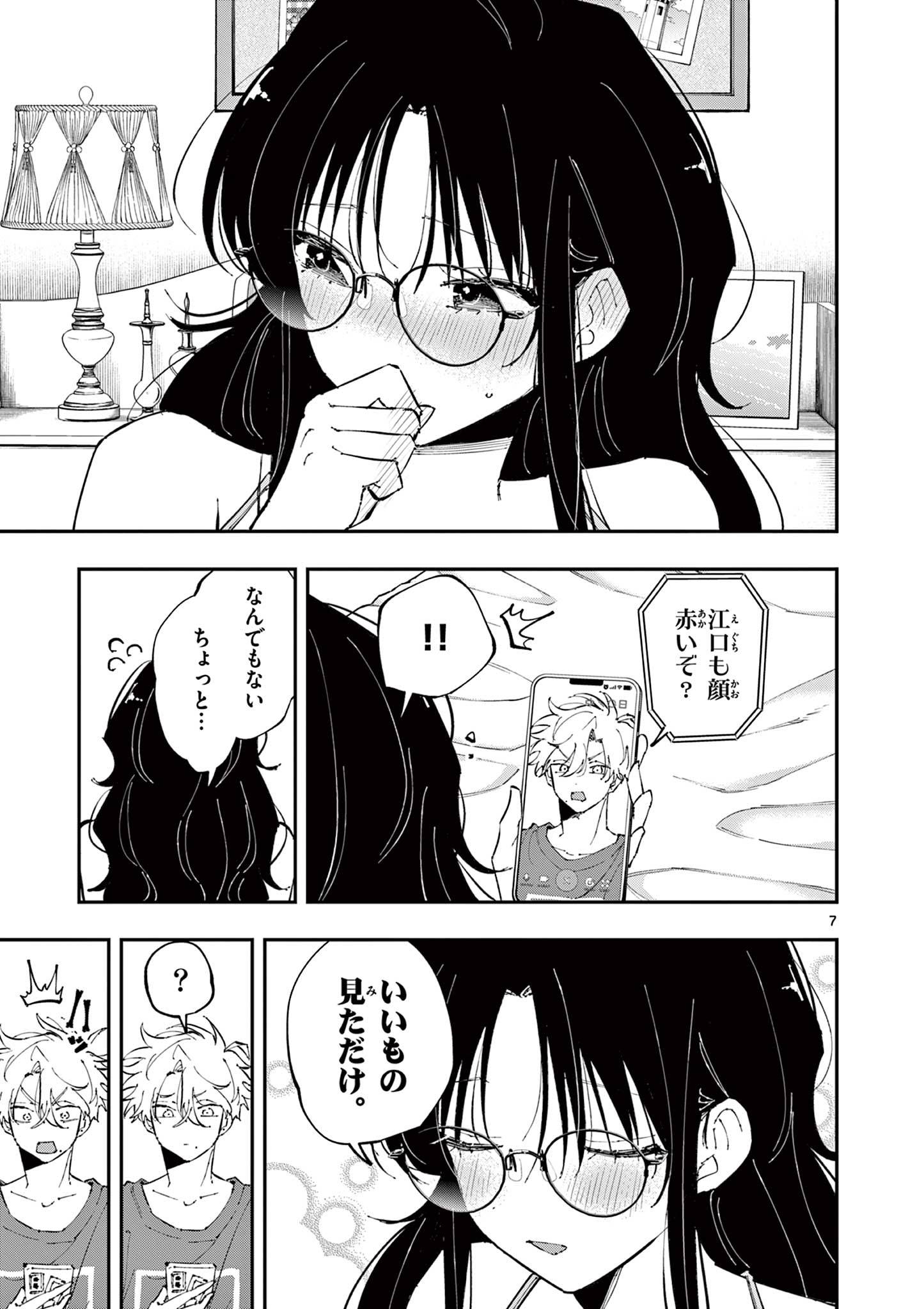 P7