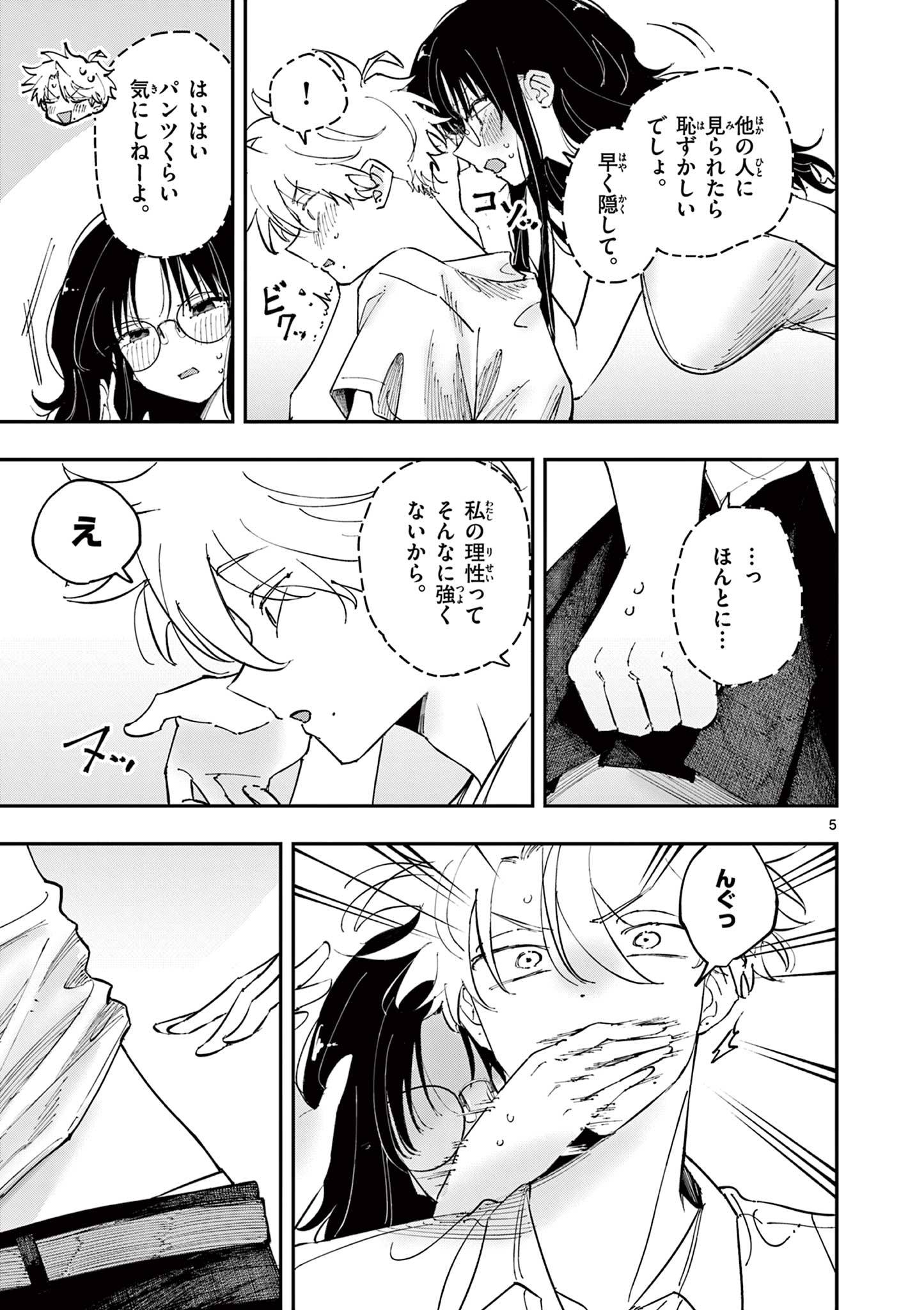P5