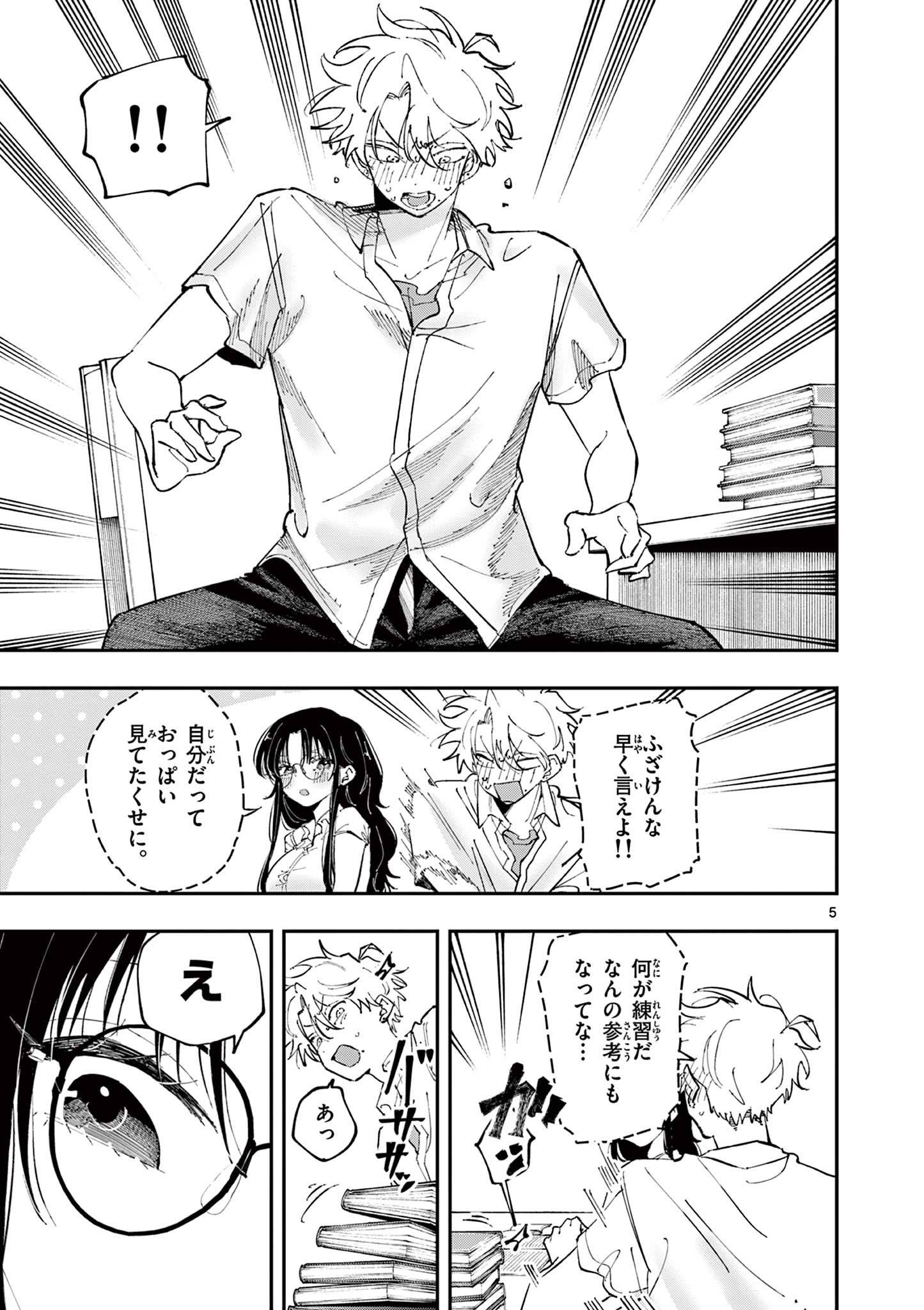 P5