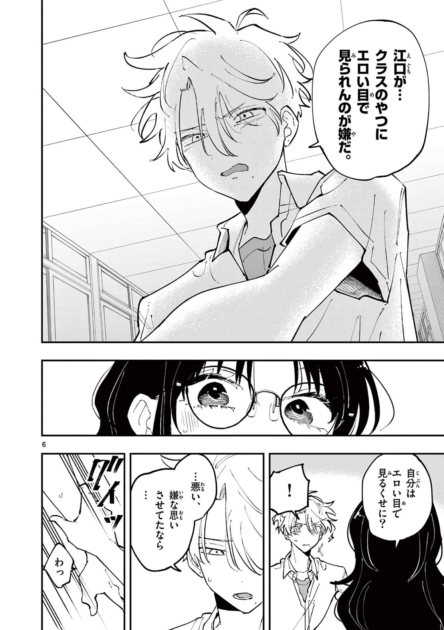 P6