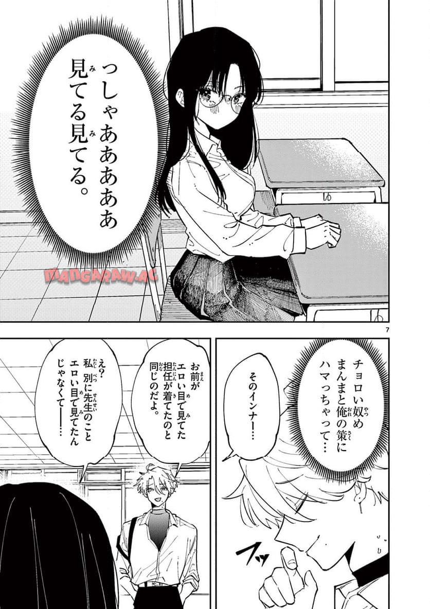 P7