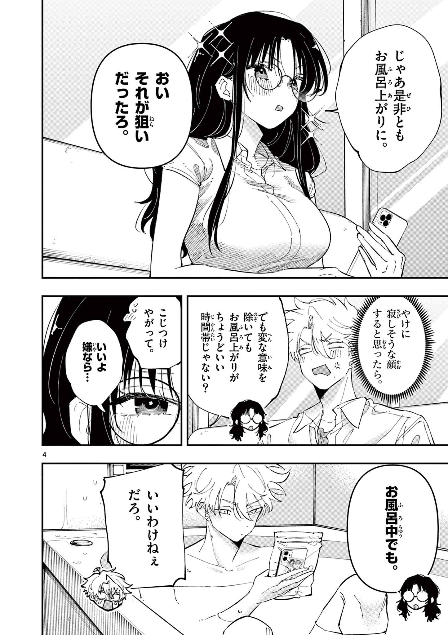 P4