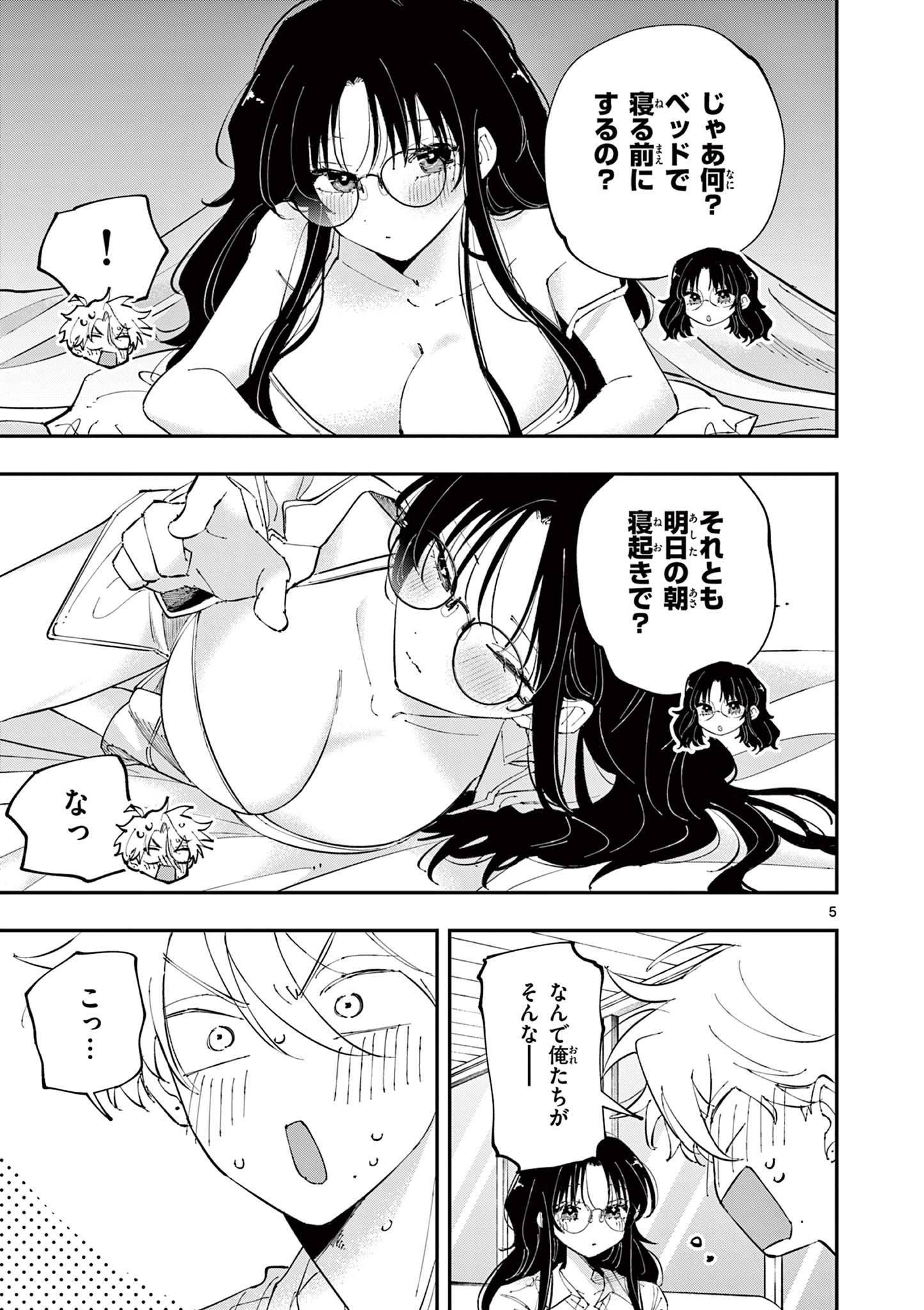 P5