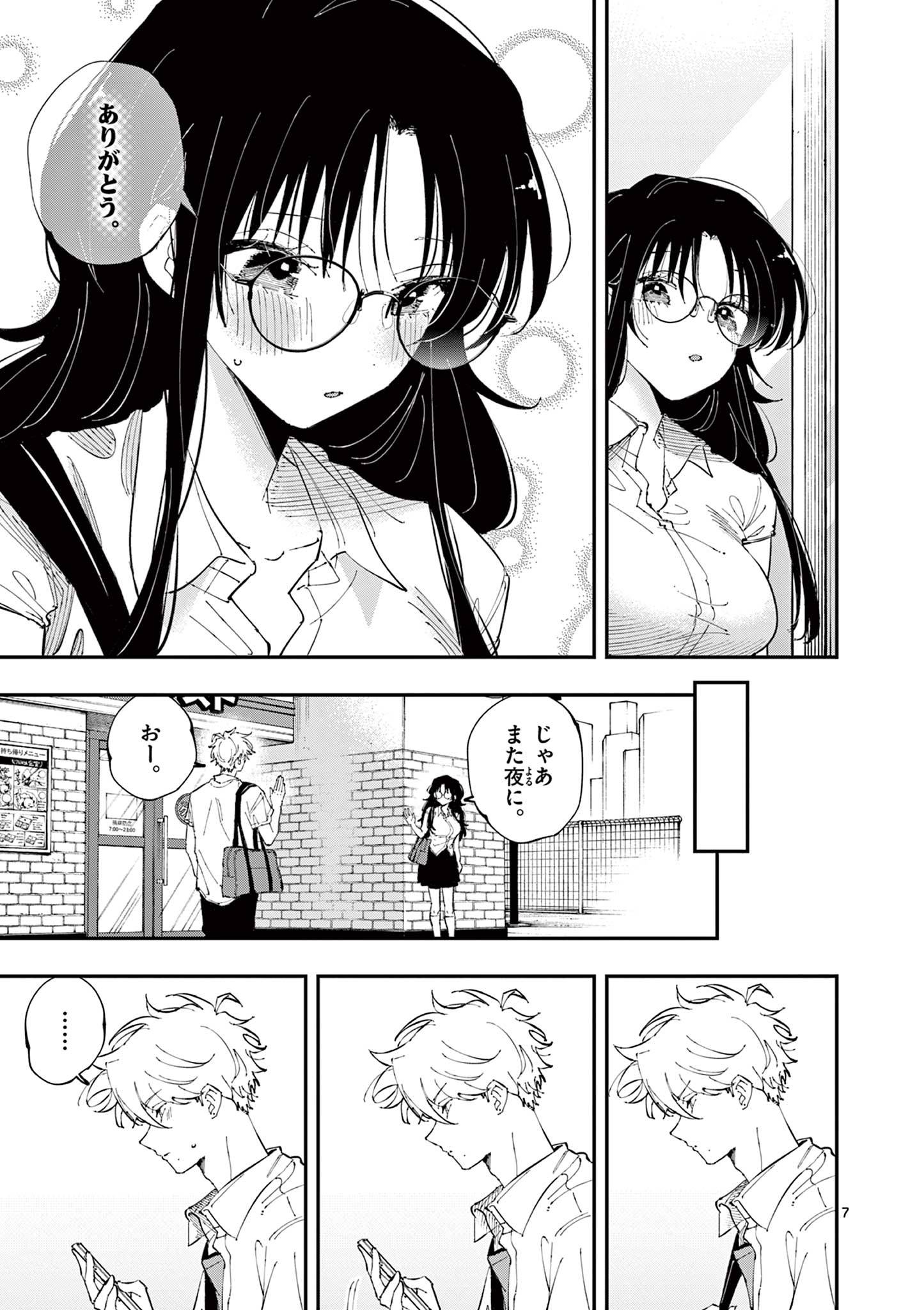 P7