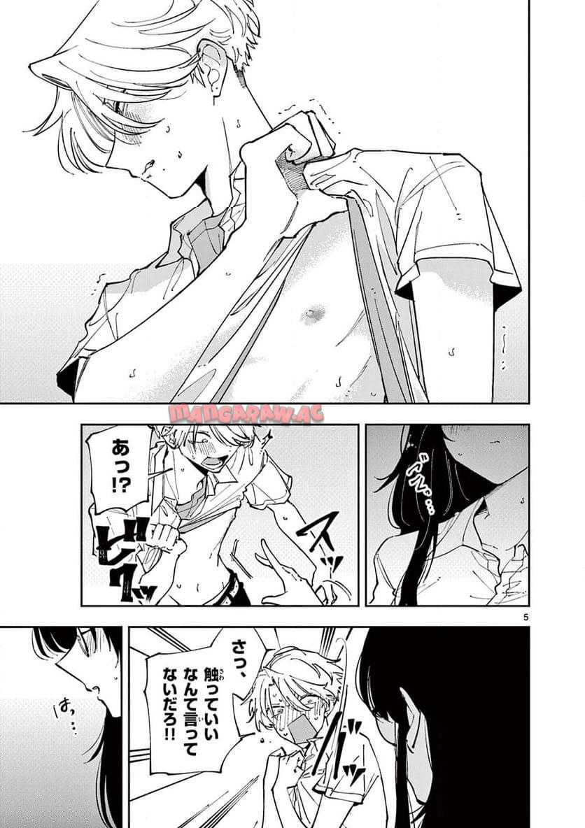 P5
