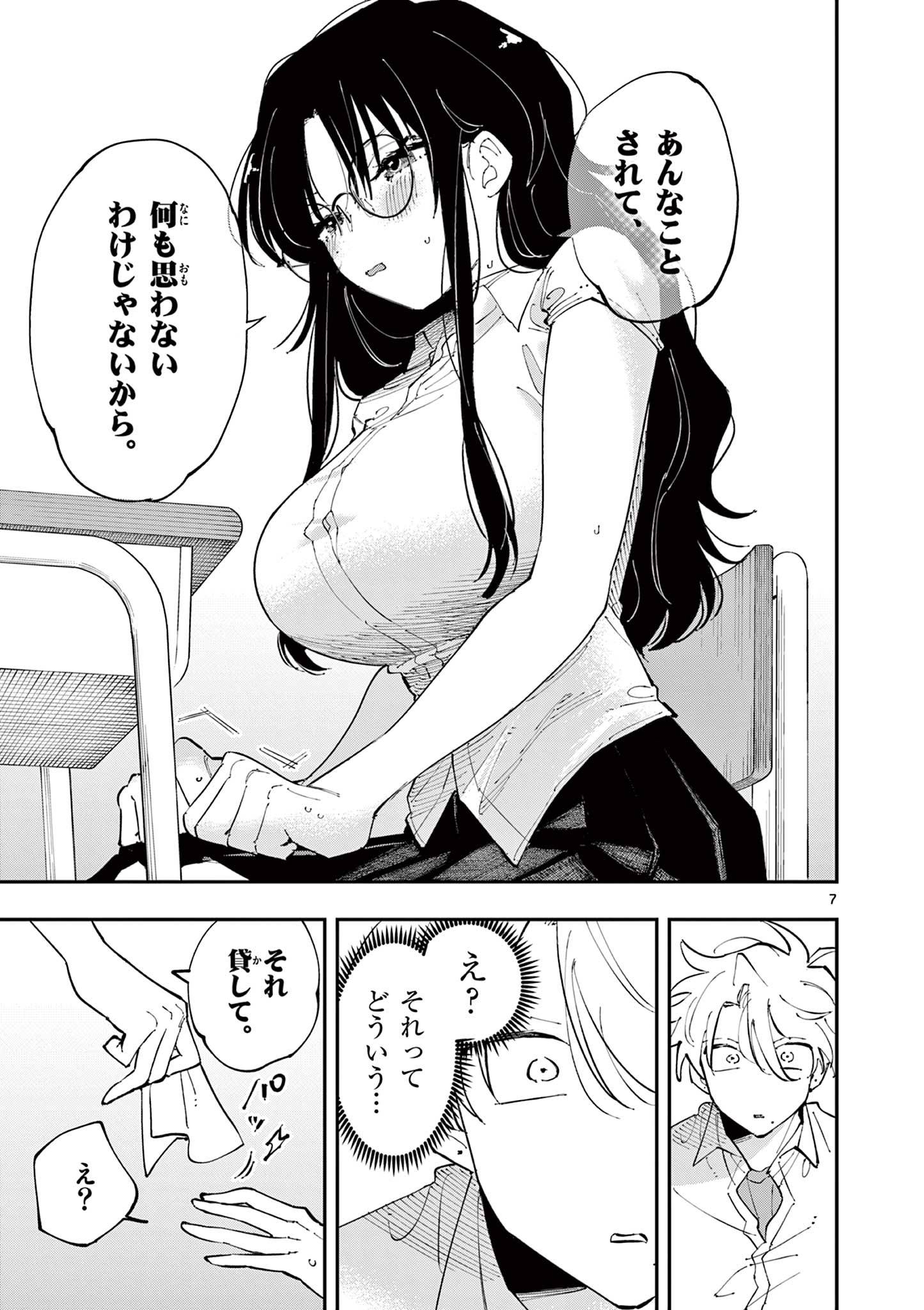 P7