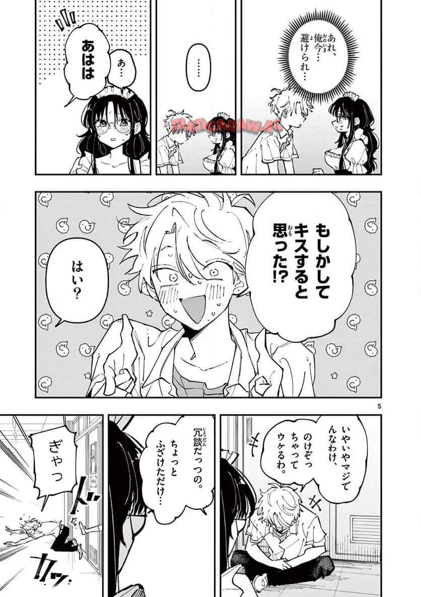 P5