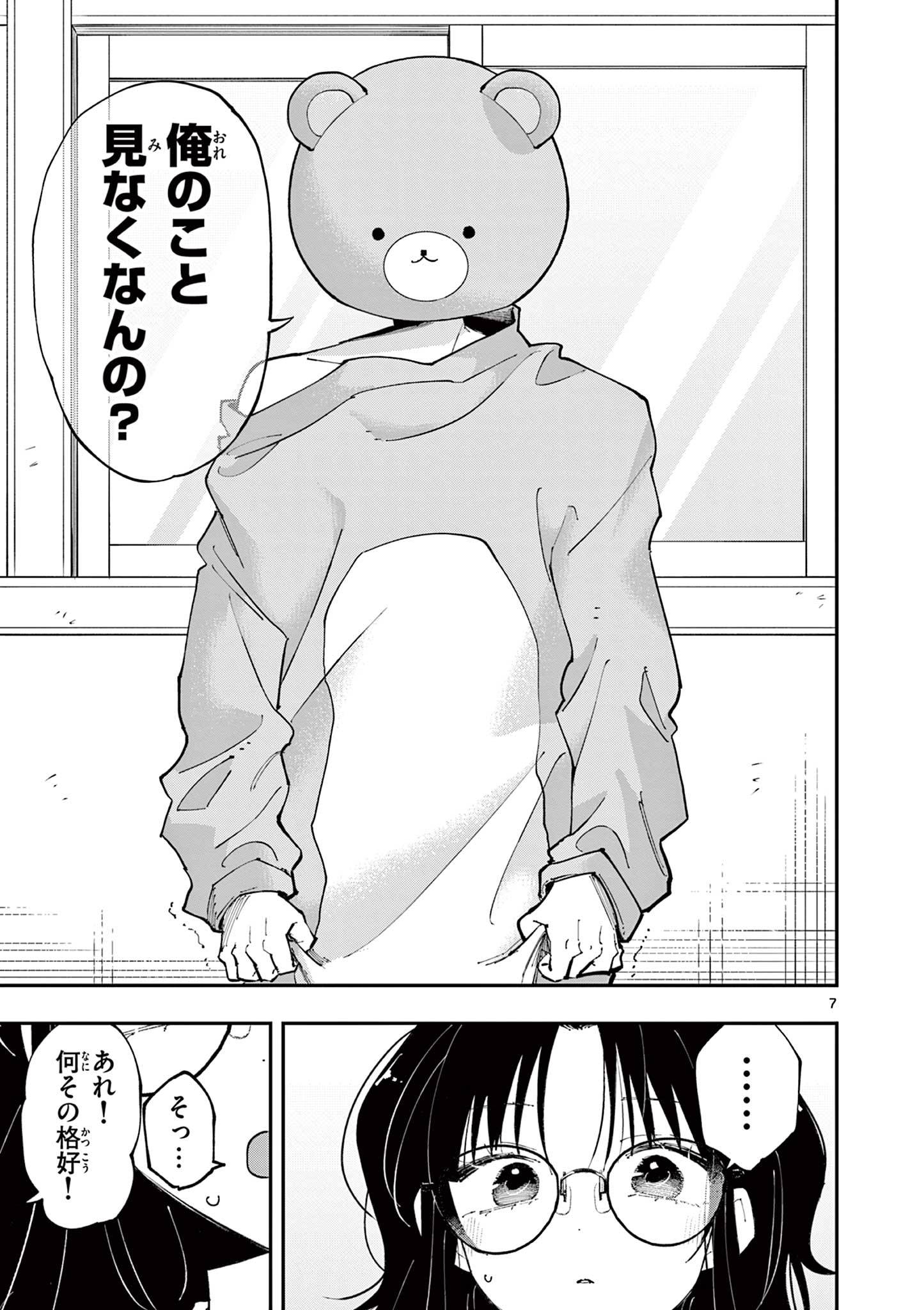 P7