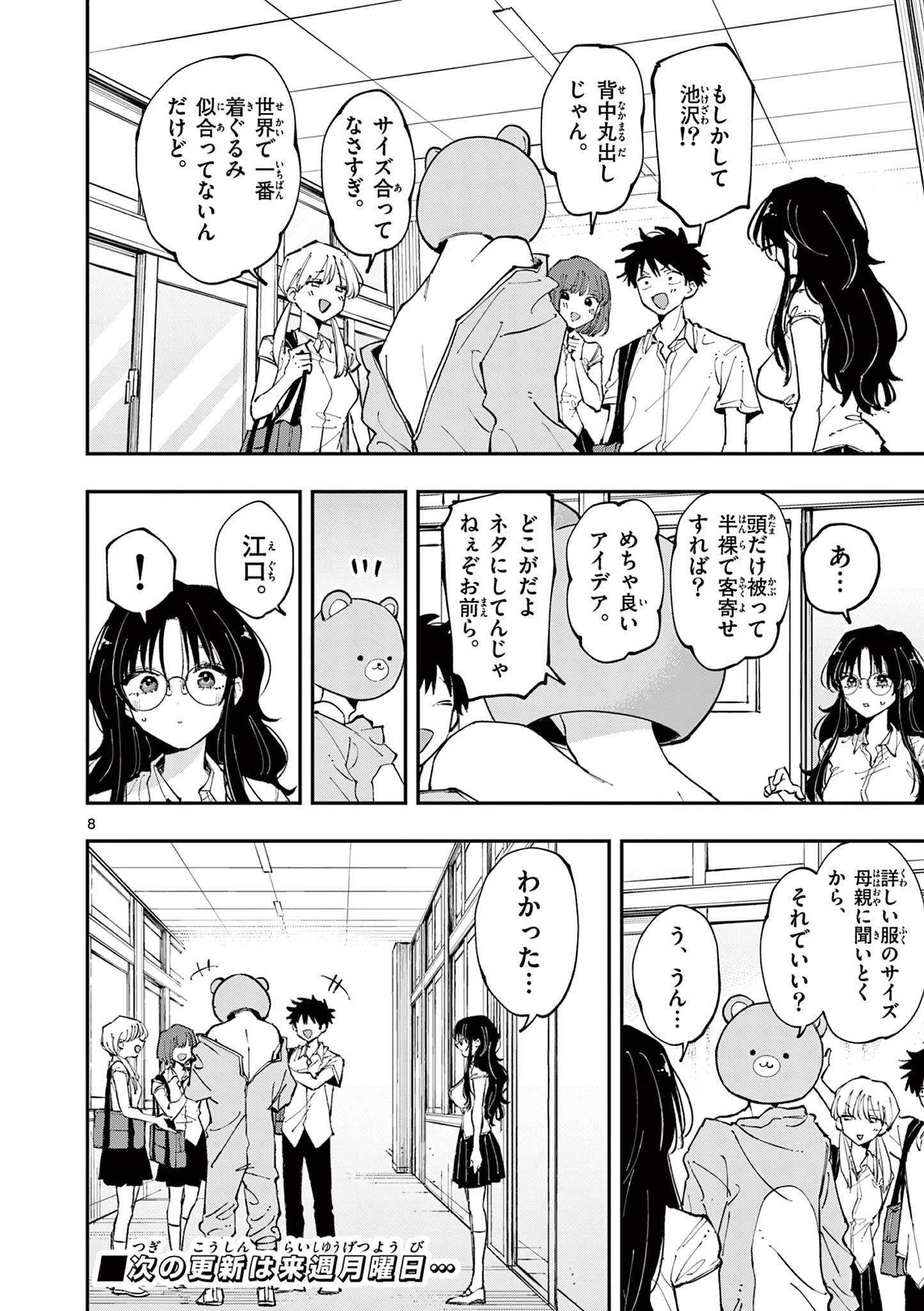 P8