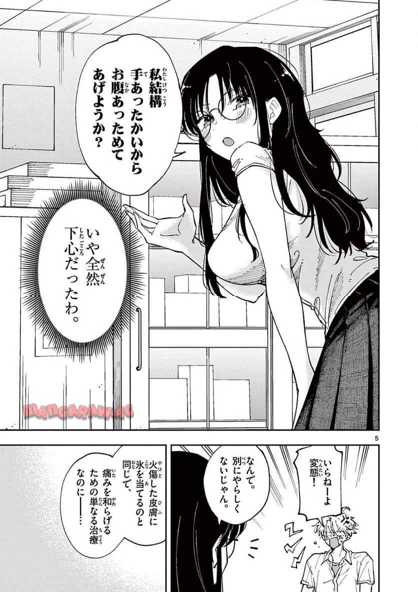 P5