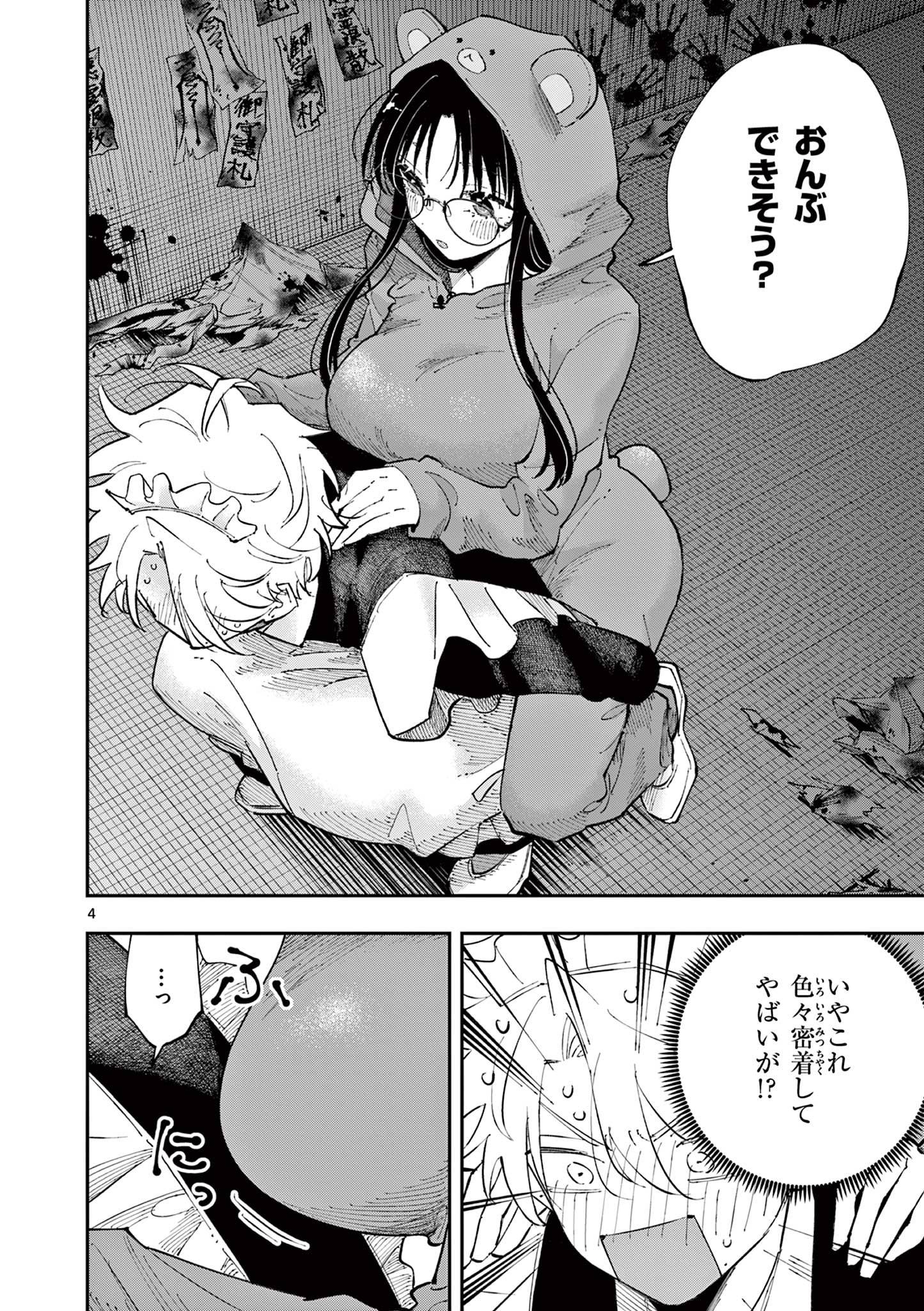 P4