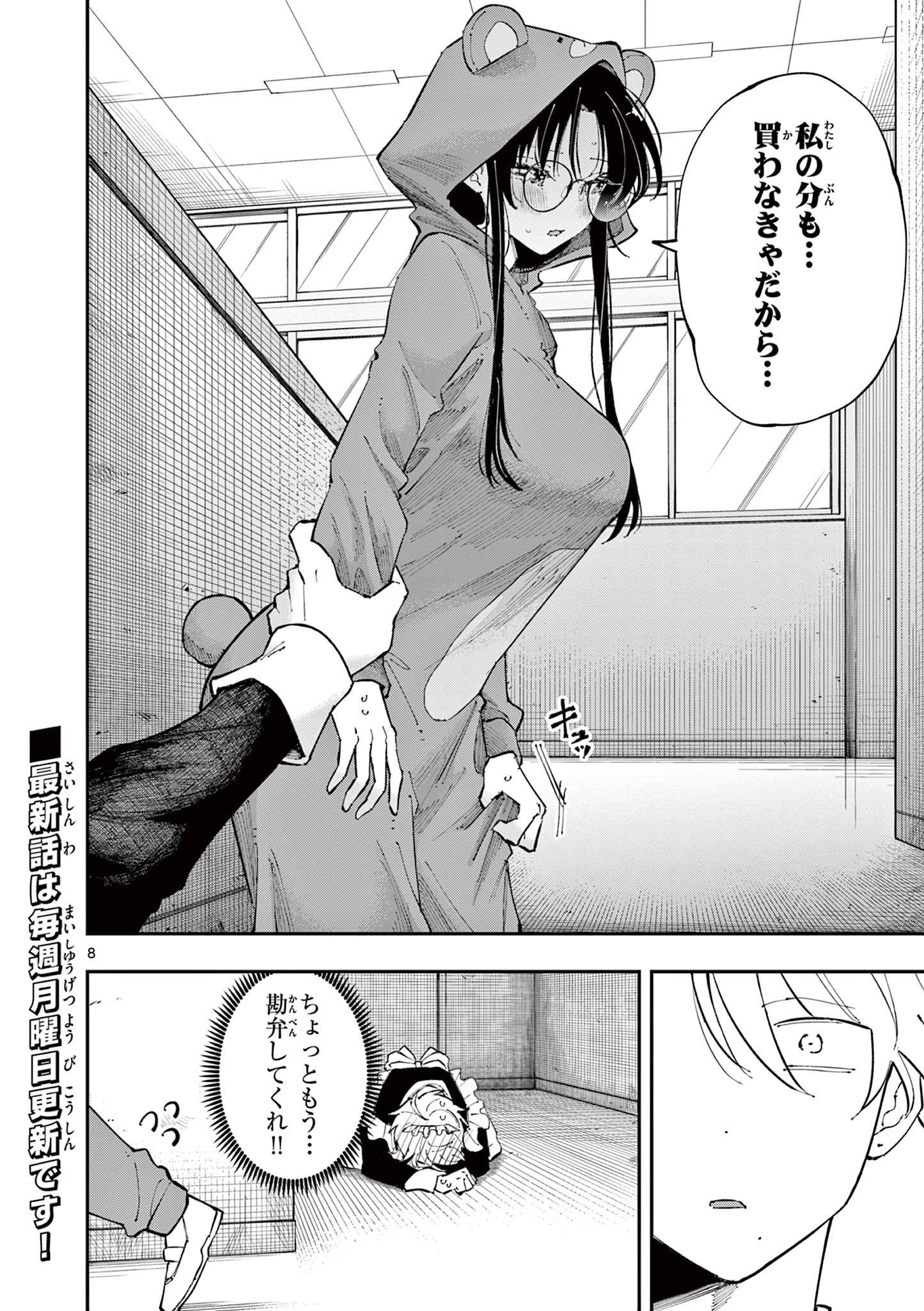 P8