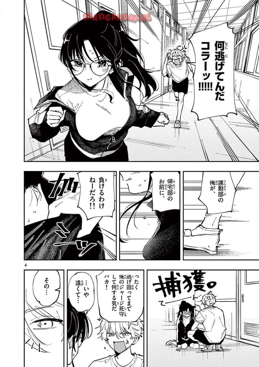 P4