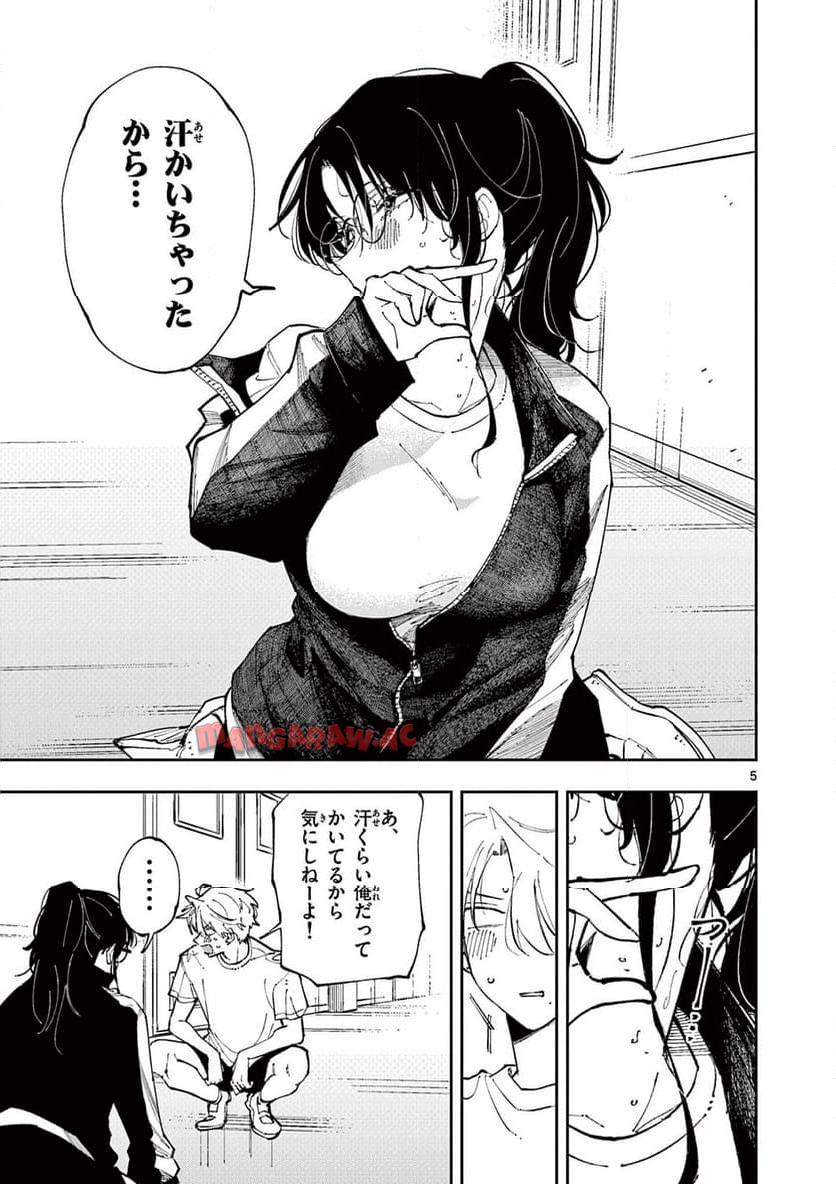 P5