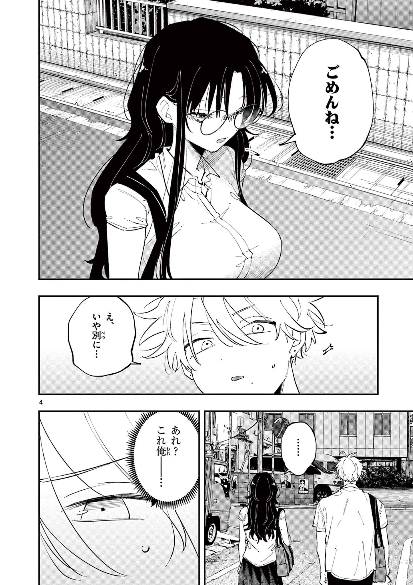 P4