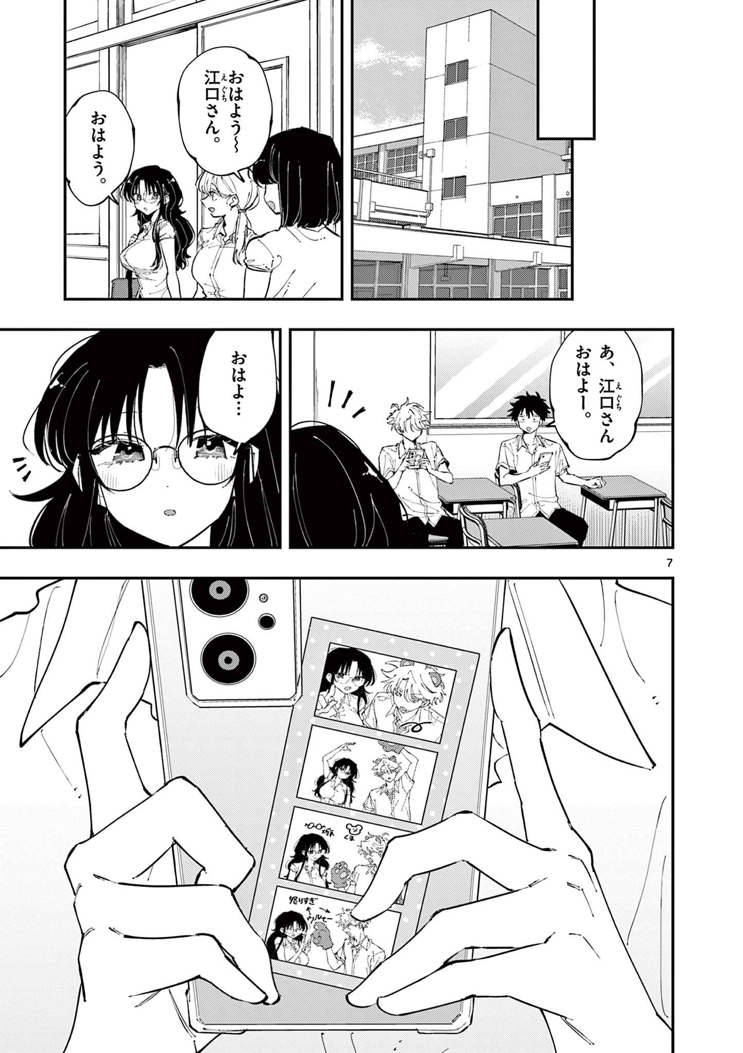 P7
