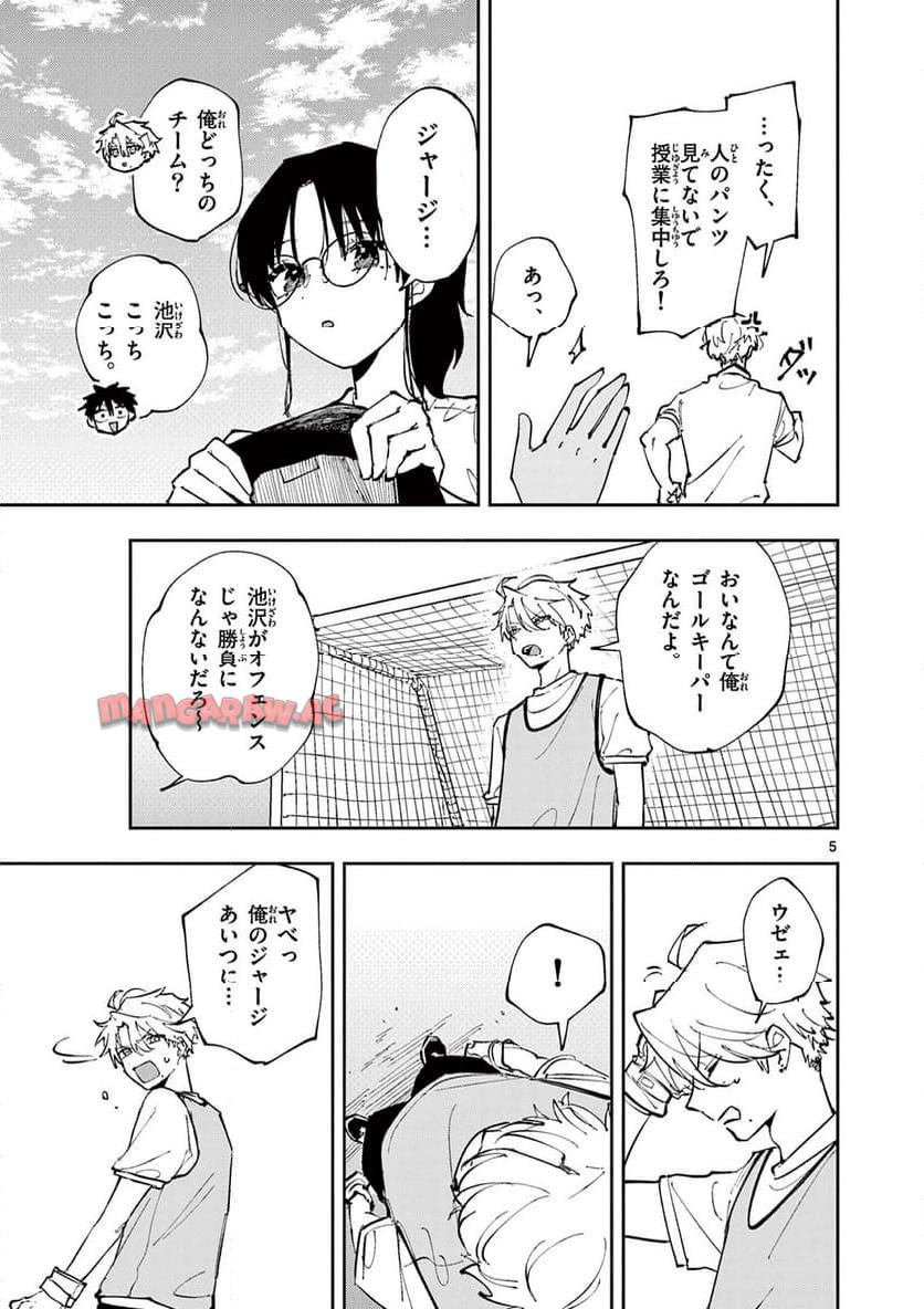 P5