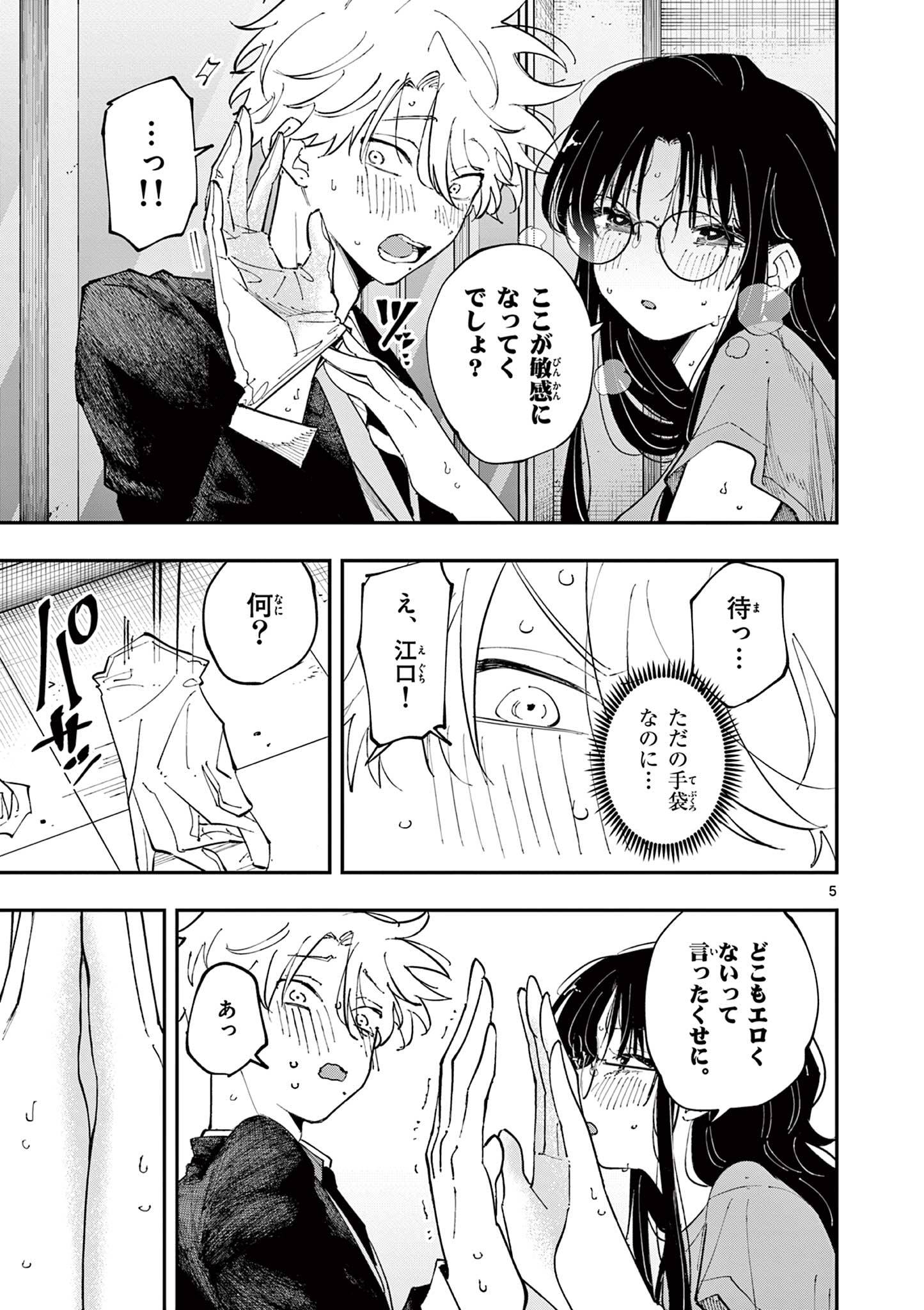 P5