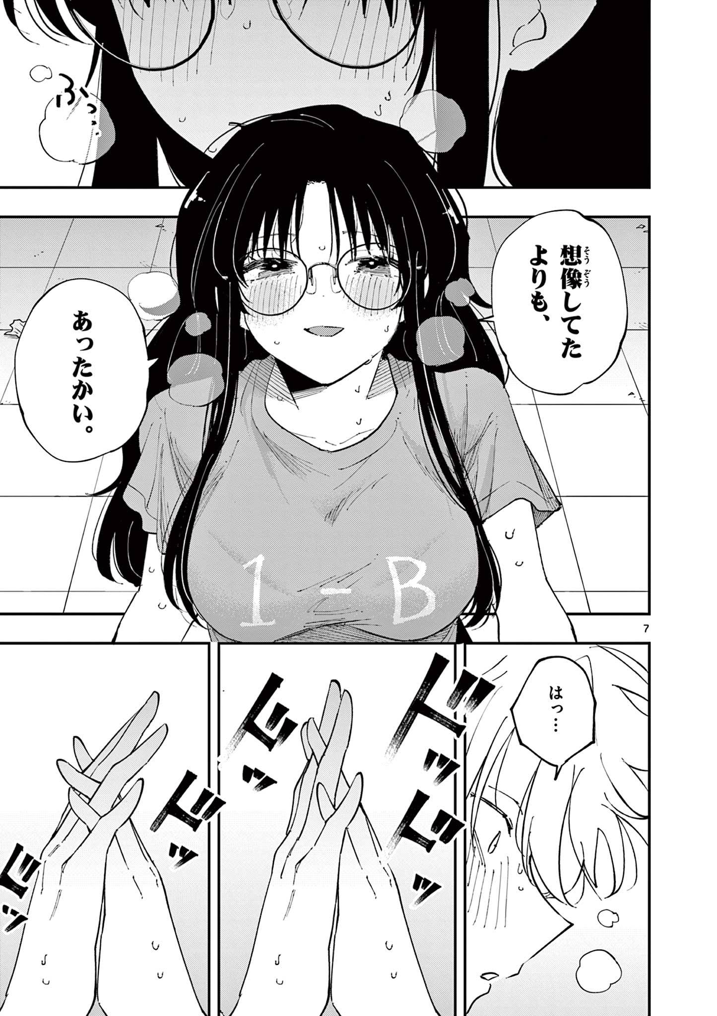 P7