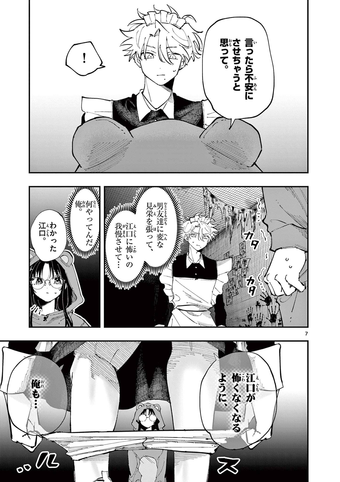 P7