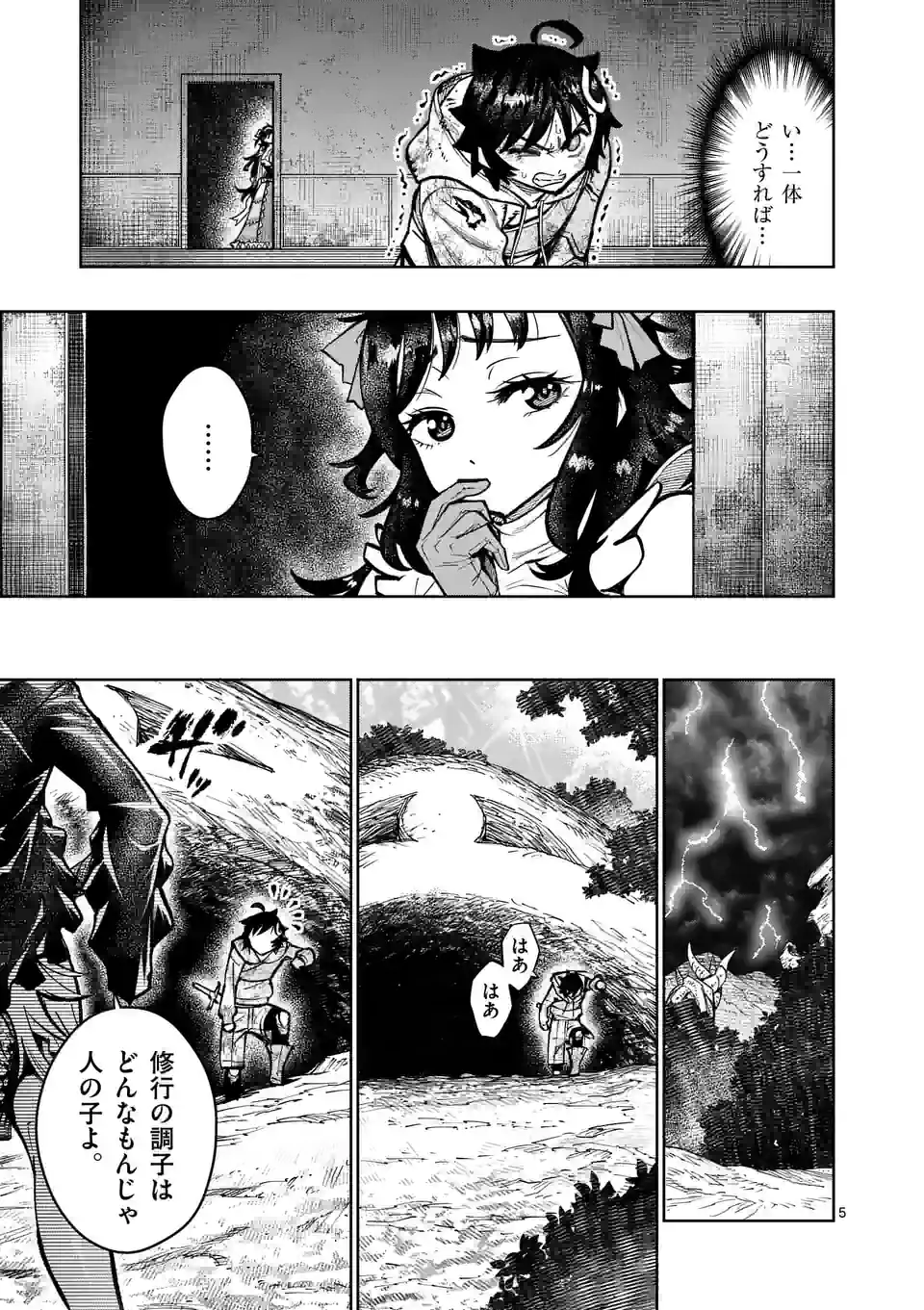 P5