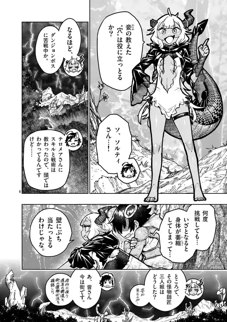 P6