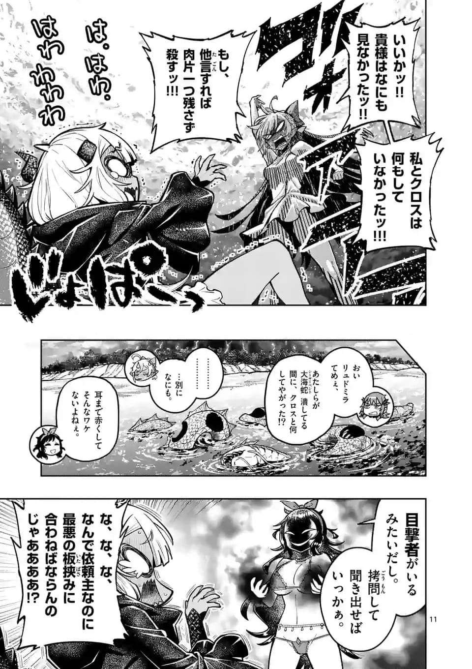 P11