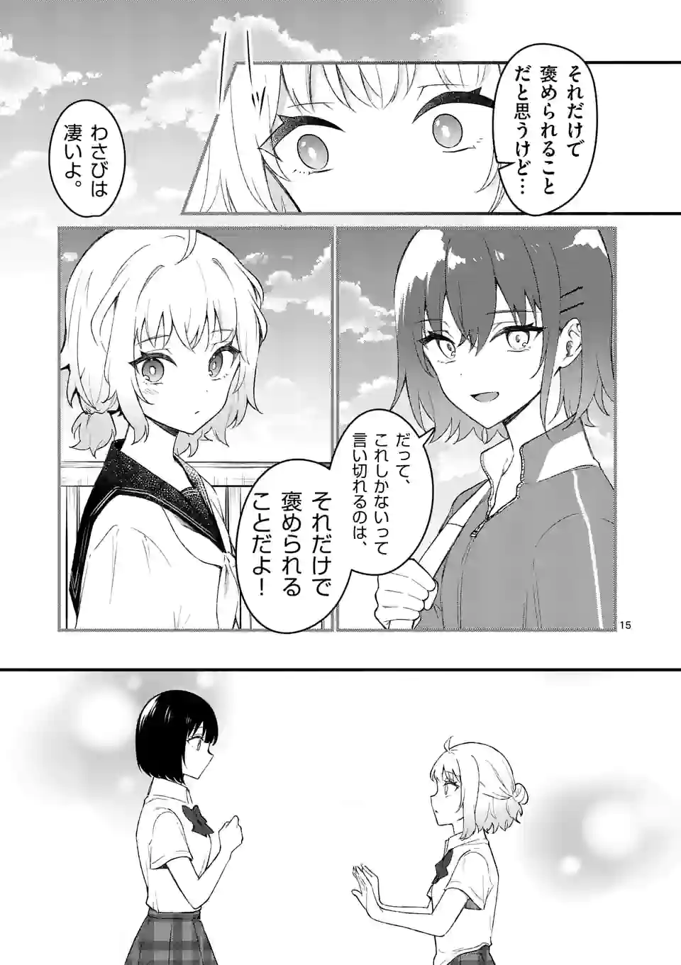 P15