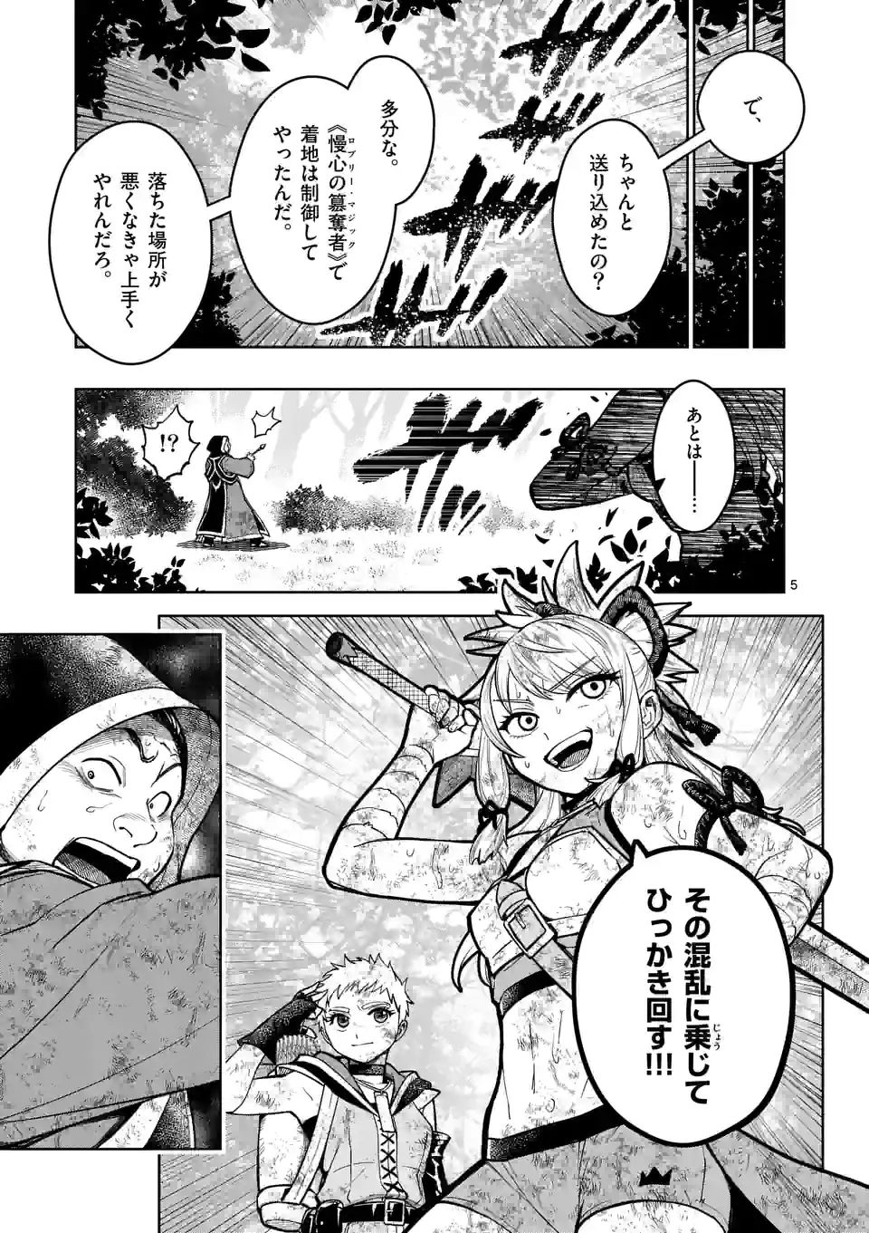 P22