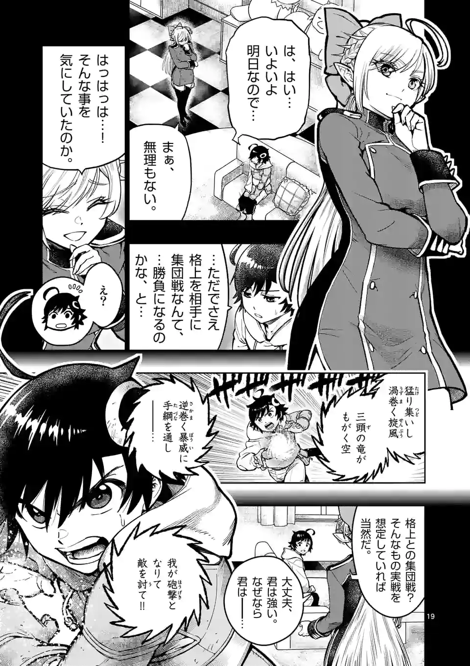 P19