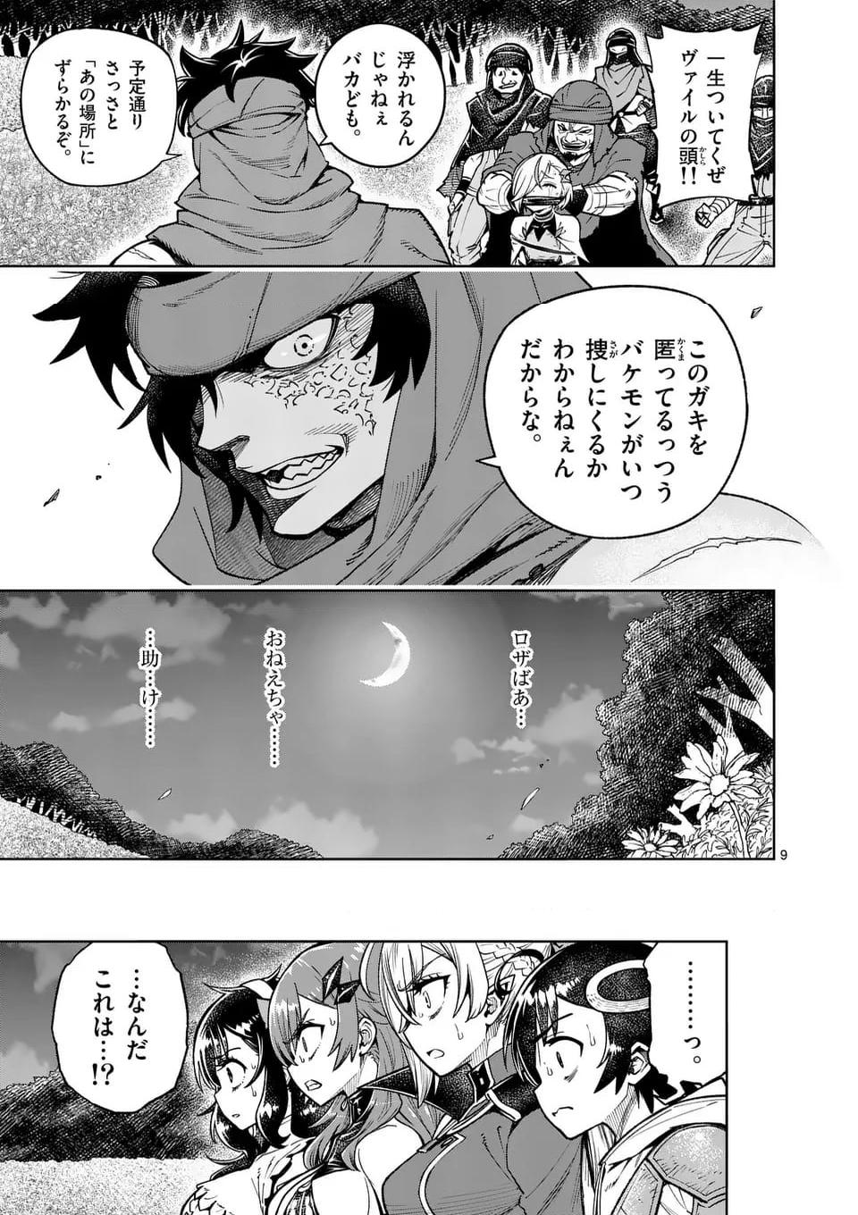 P9