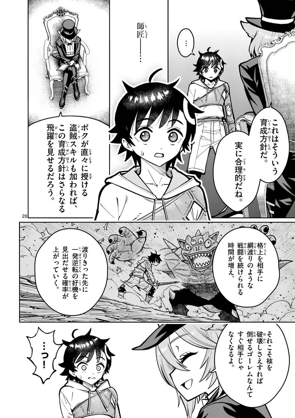 P7