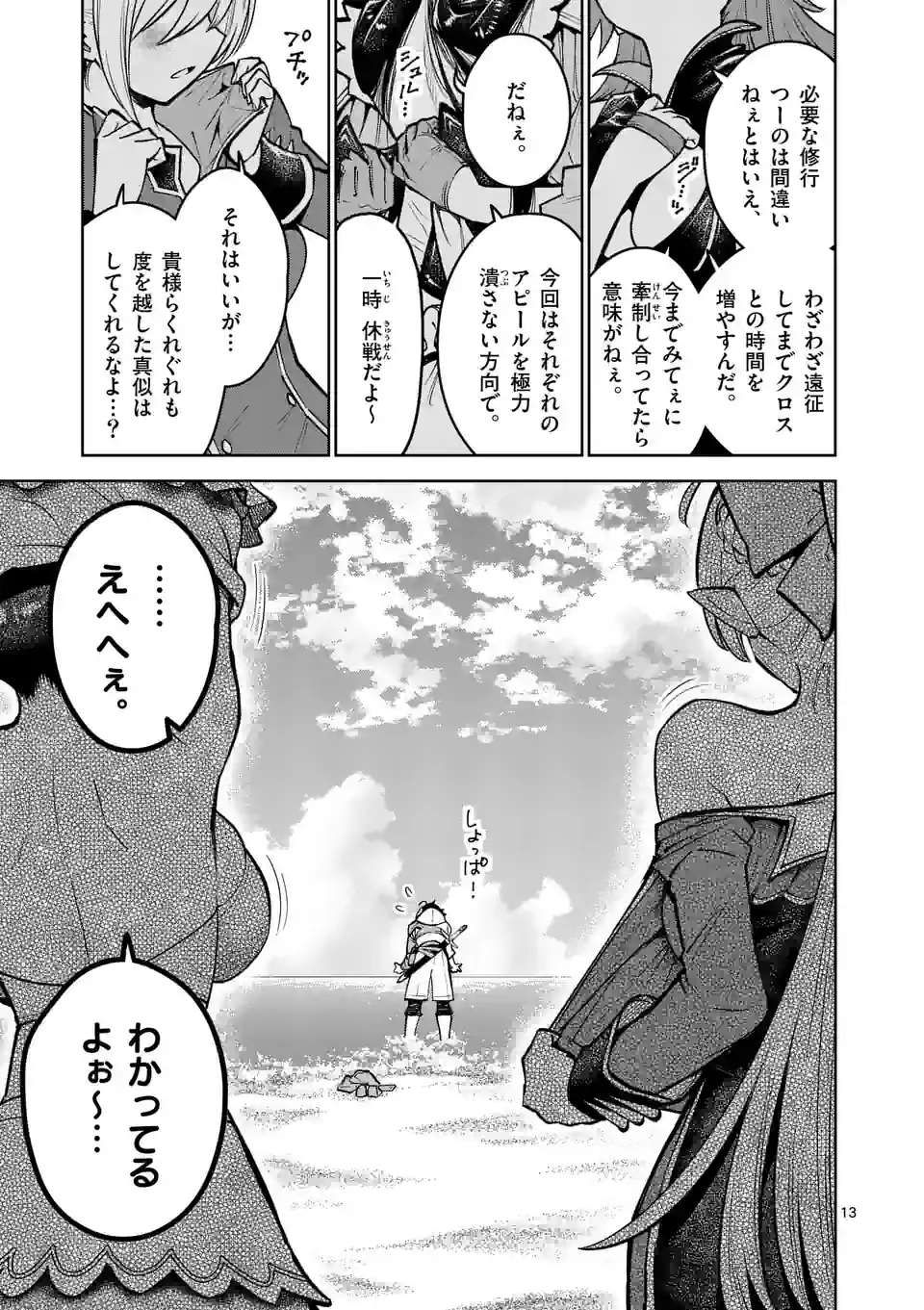 P13
