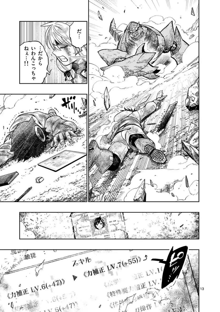 P13