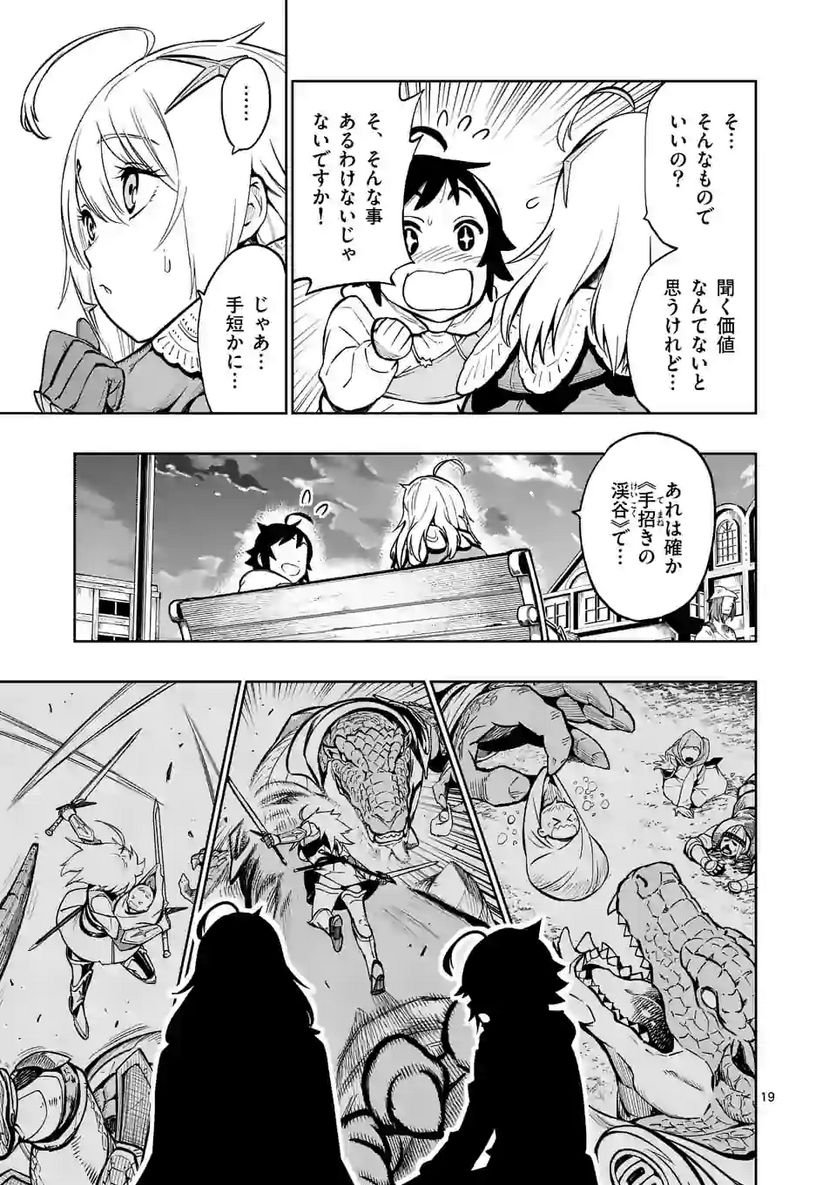 P19
