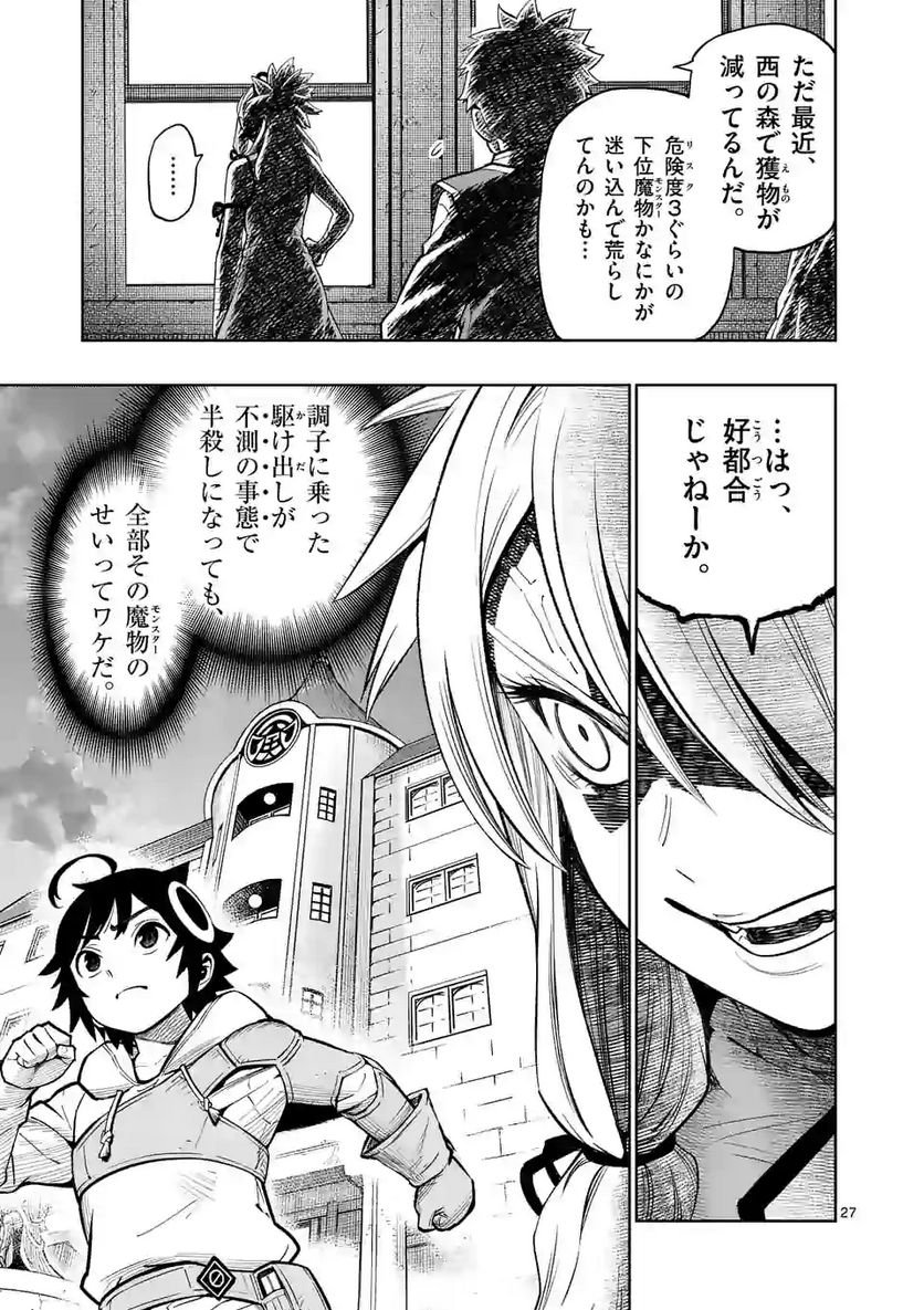 P27