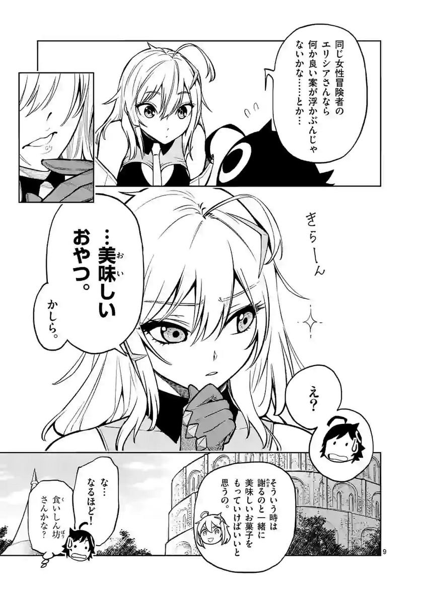 P9