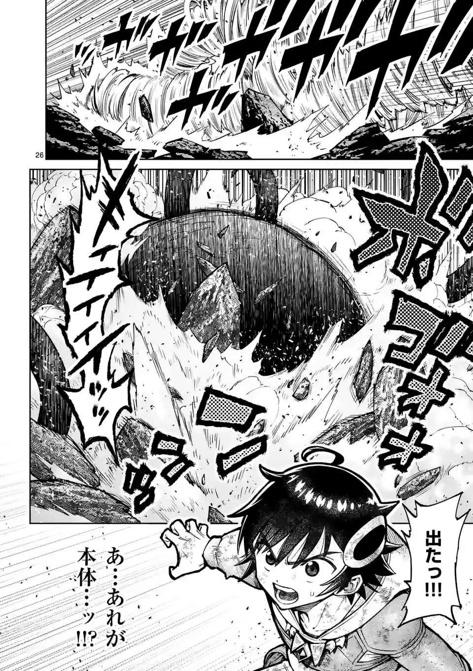 P13