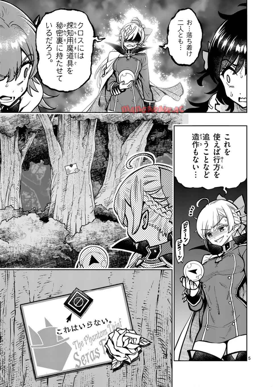 P5
