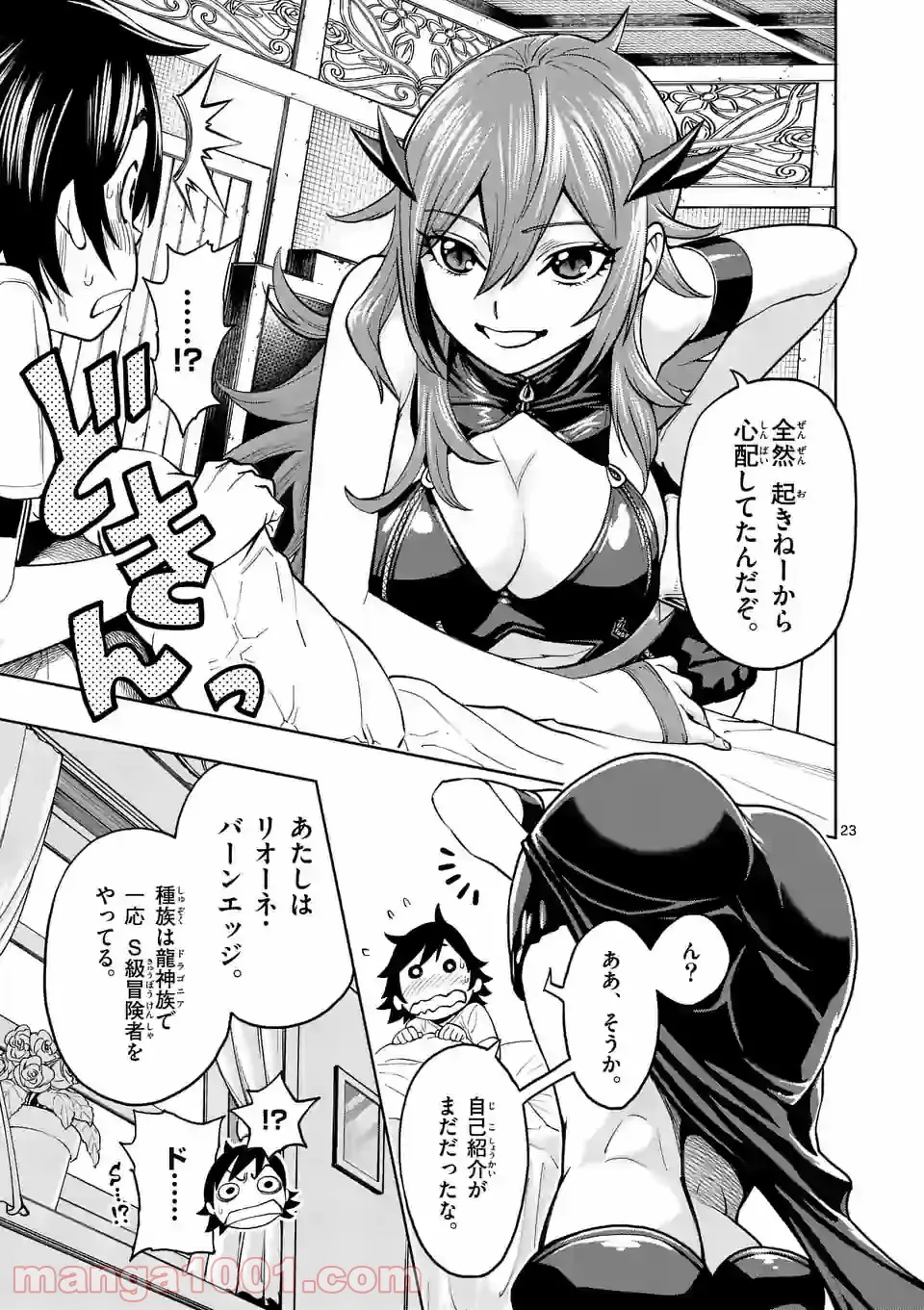 P23